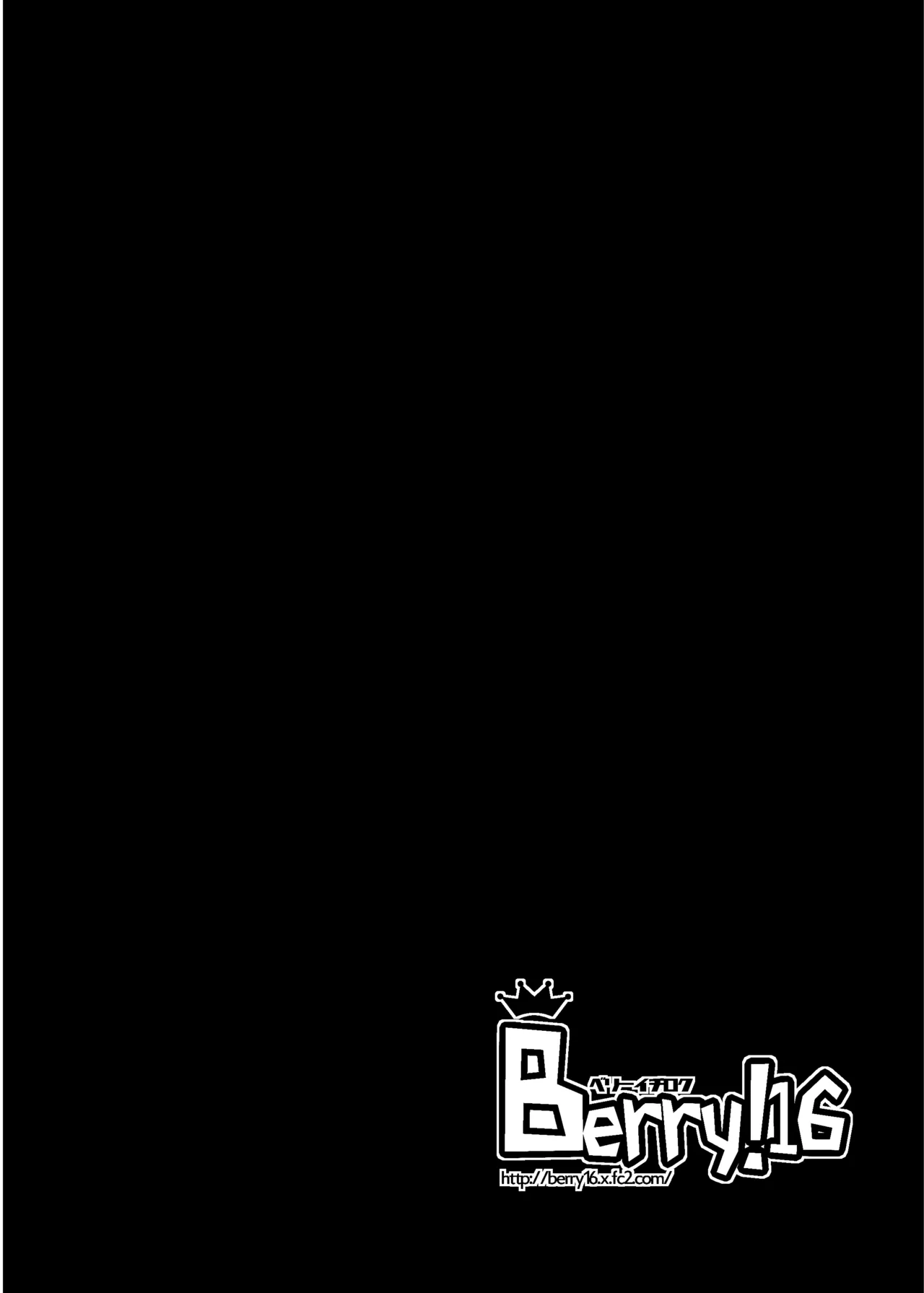 金剛と榛名が演習してあげるっ! Page.32