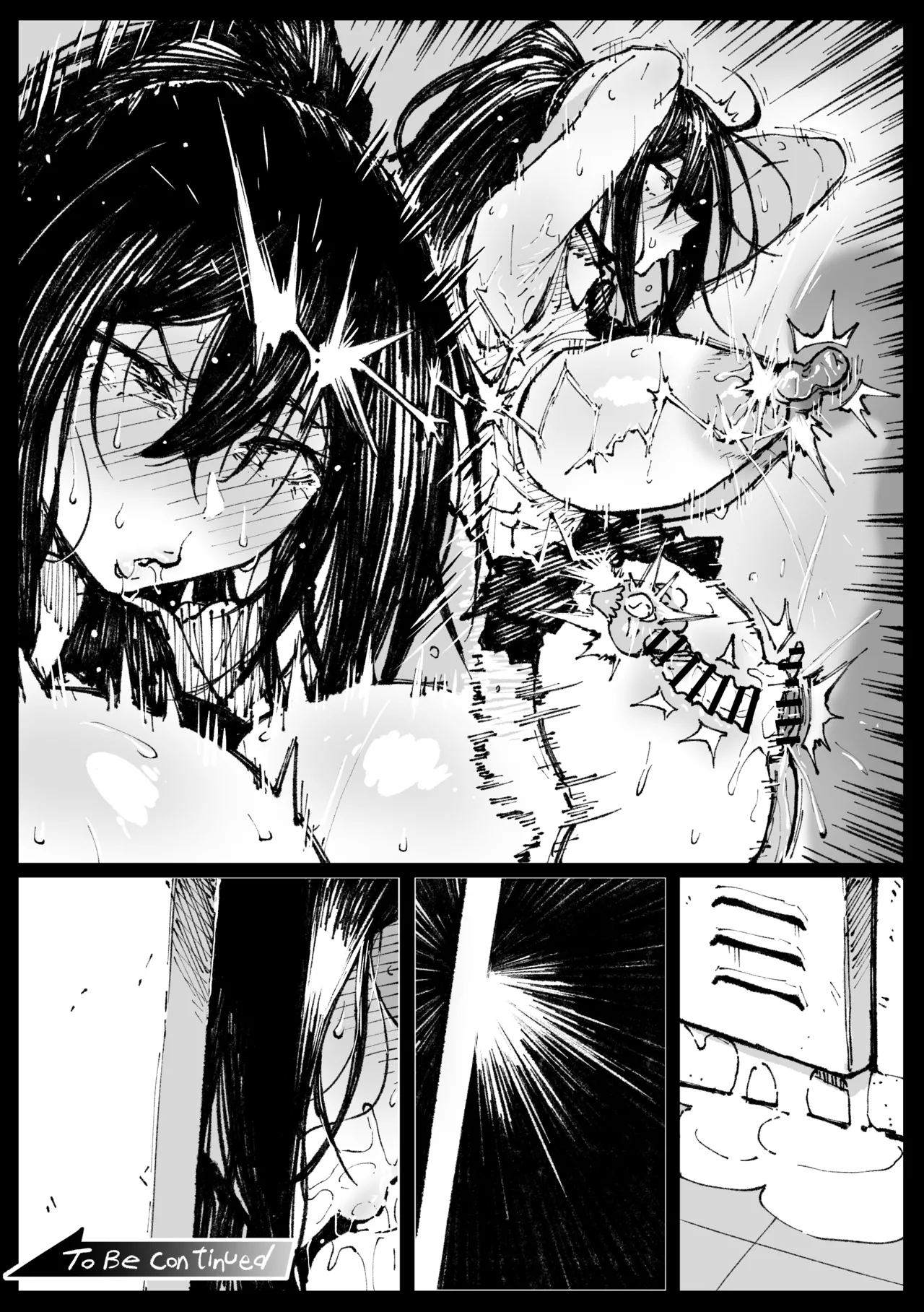 ６番勝負ツバキ Page.32