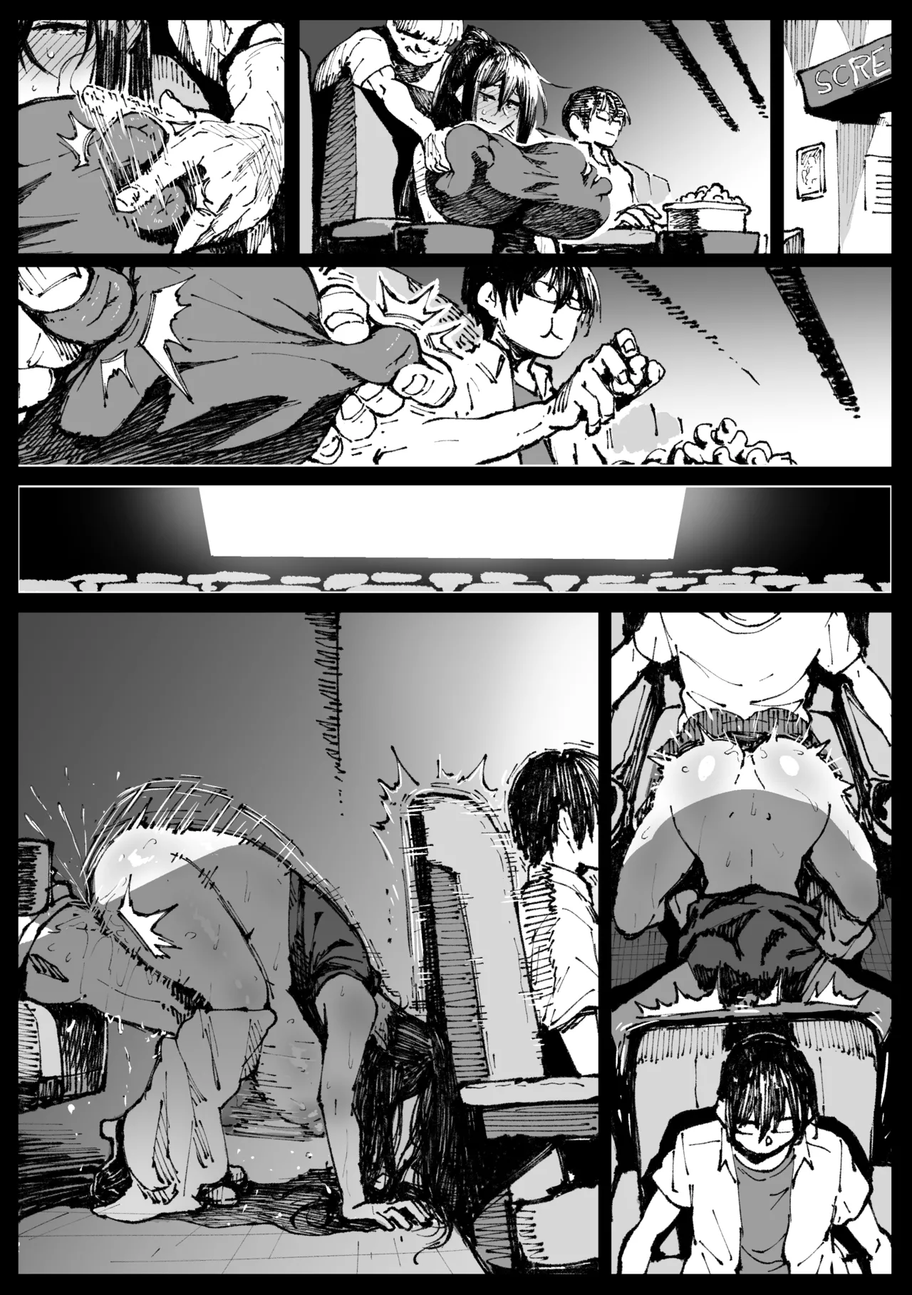 ６番勝負ツバキ Page.35