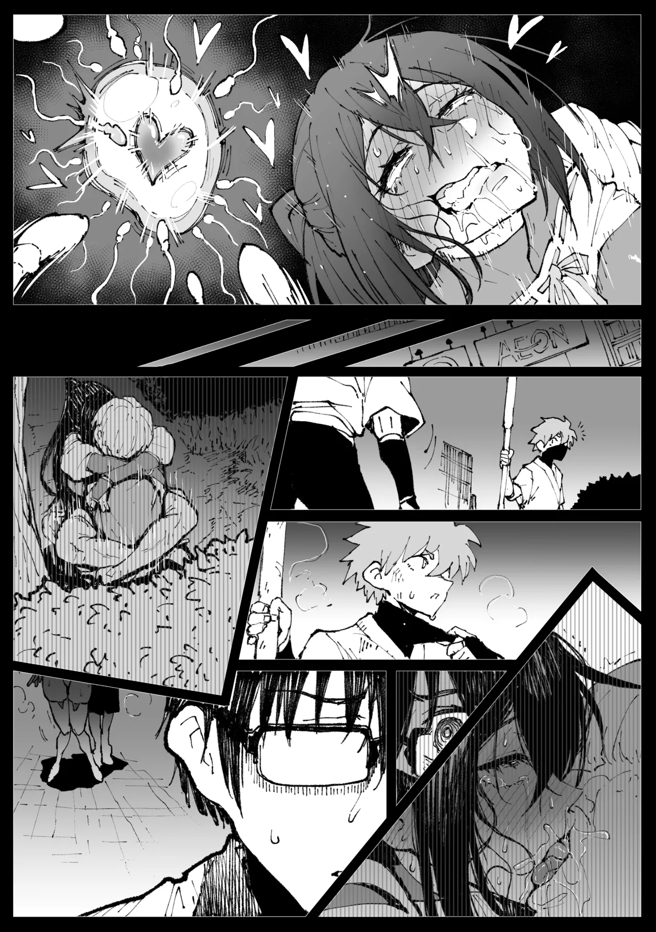 ６番勝負ツバキ Page.43