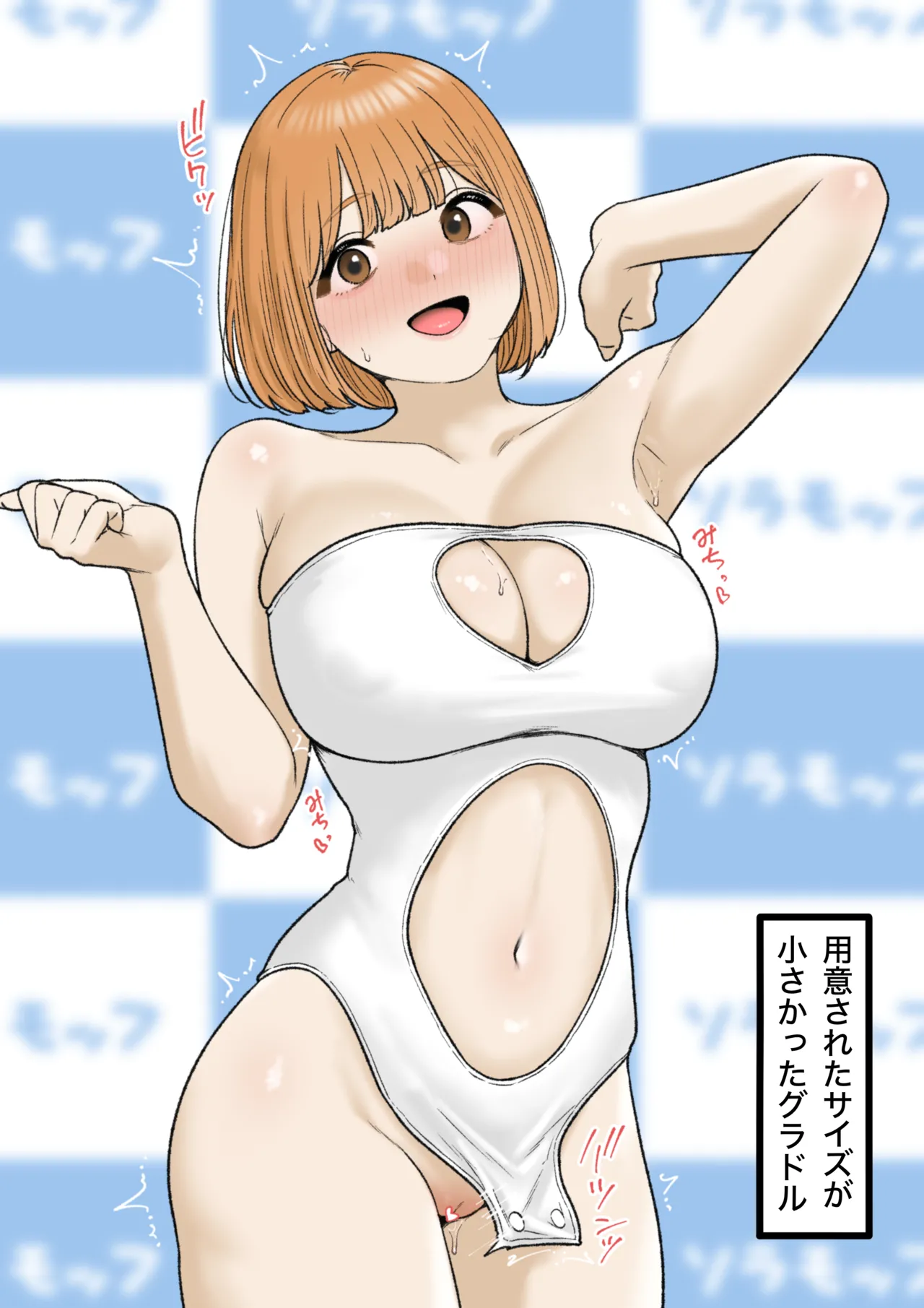[坦々MEN] 2025-06-01