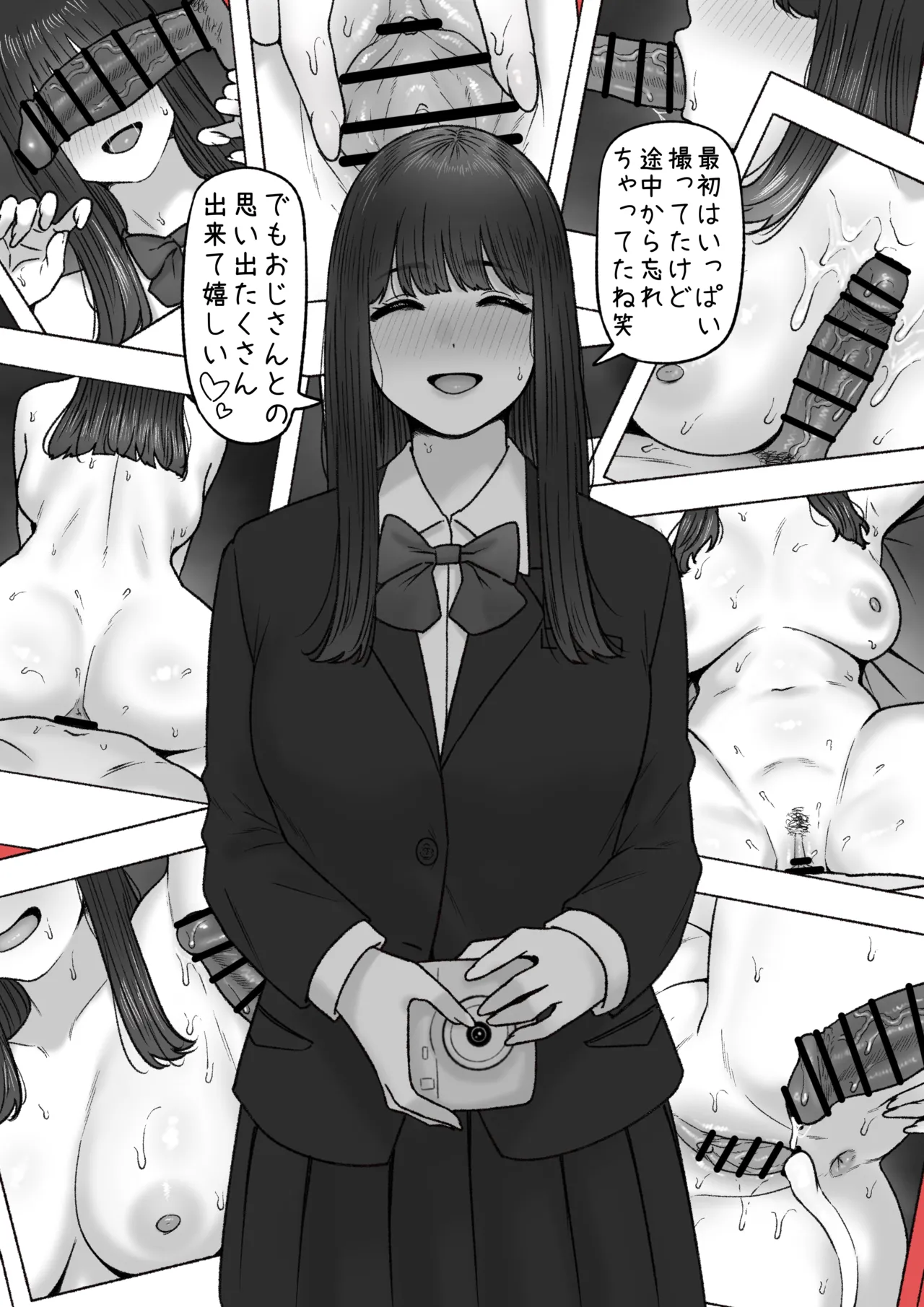 漫画 Page.3