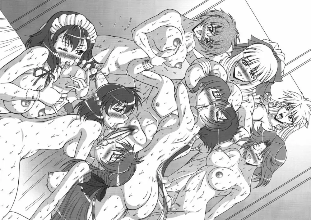 THE WRESTLE M@STER Page.33