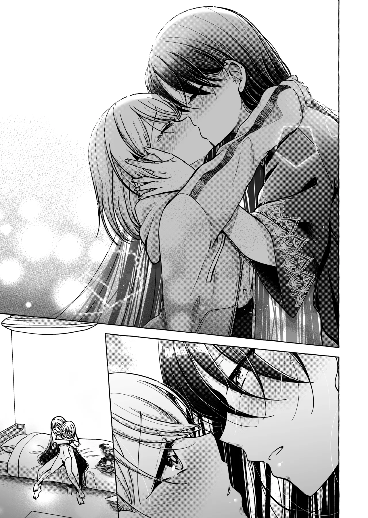 リリックと傷痕 Page.36