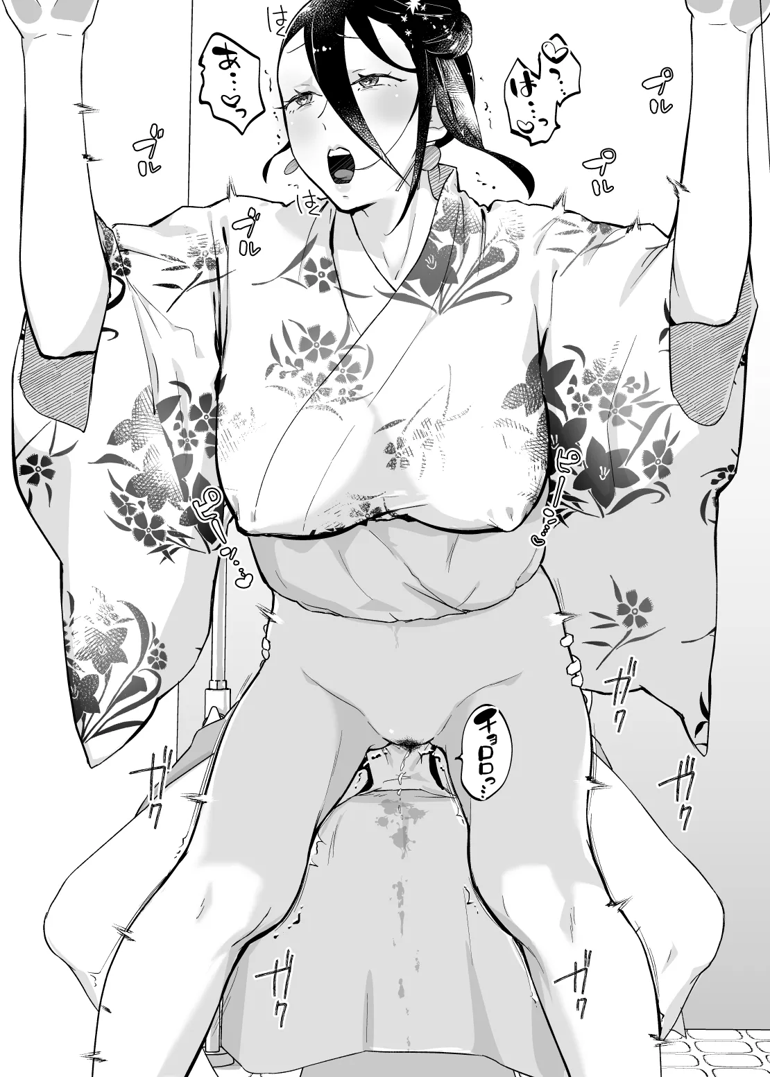母さん、つきあって～浴衣の乱～ Page.38
