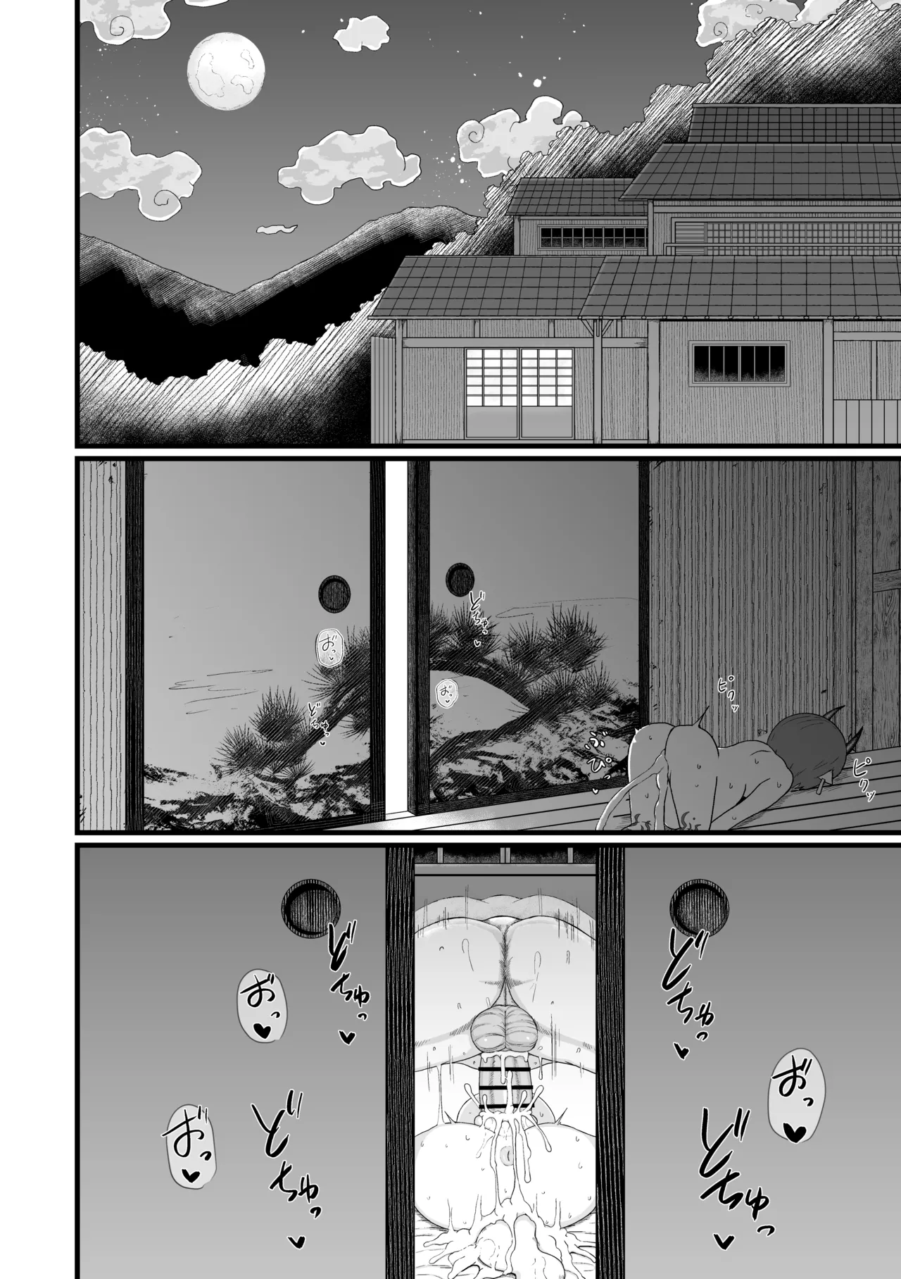 ロリババお義母さんは押しに弱い 総集編2 Page.129