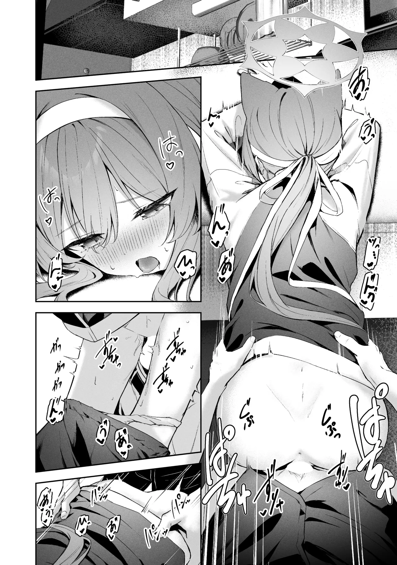 空色アンコール Page.26