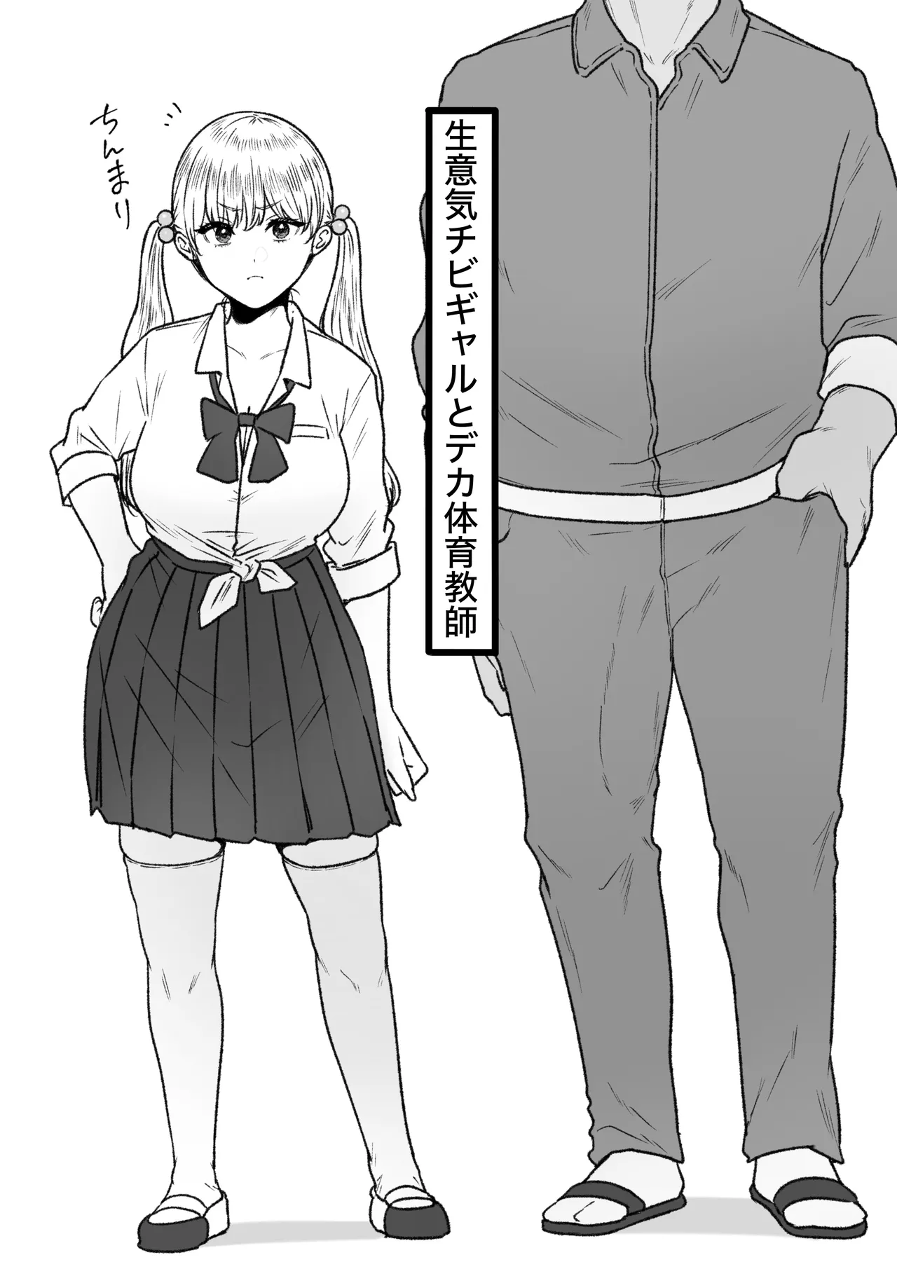 [坦々MEN] 2024-08-31