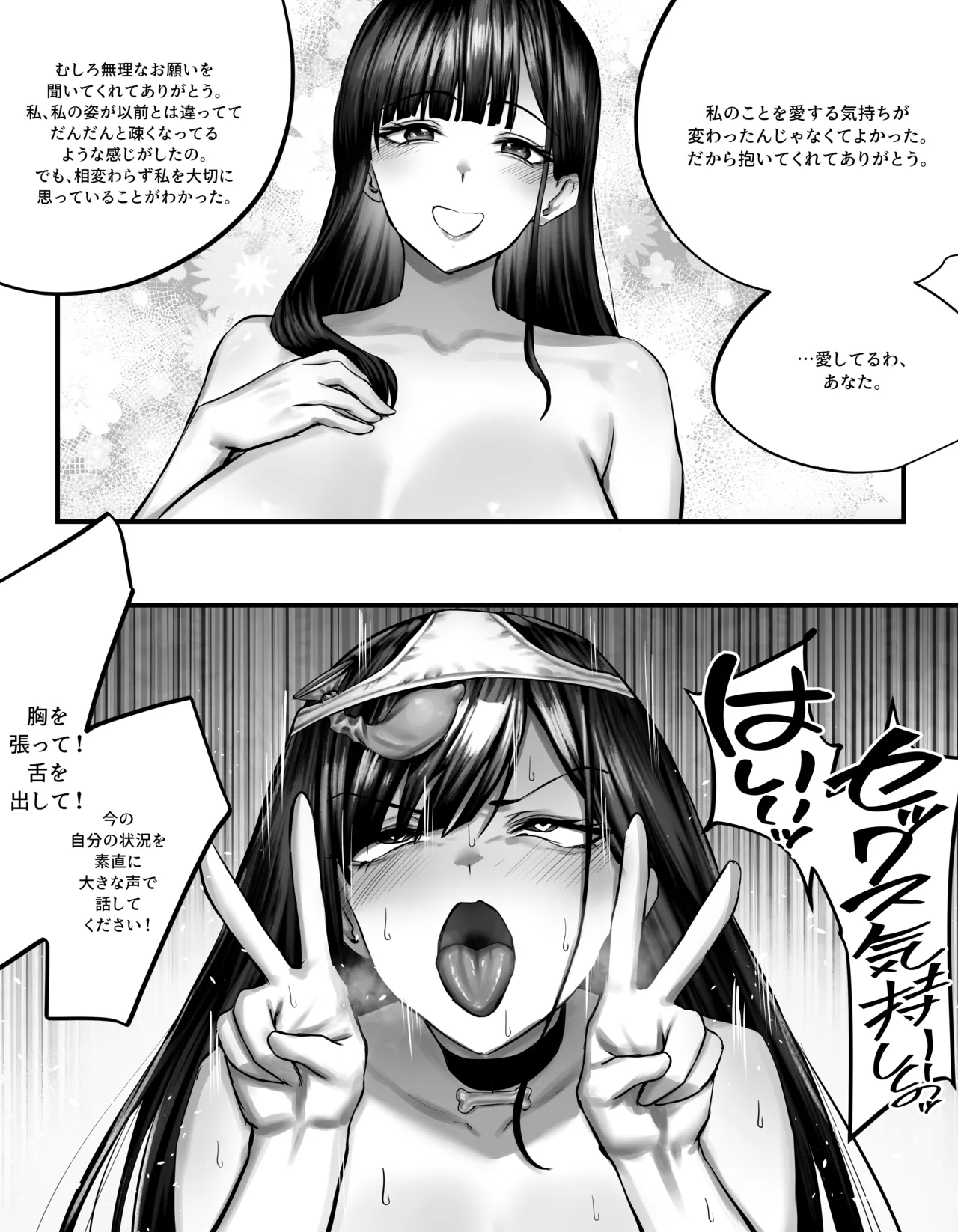 original Page.26