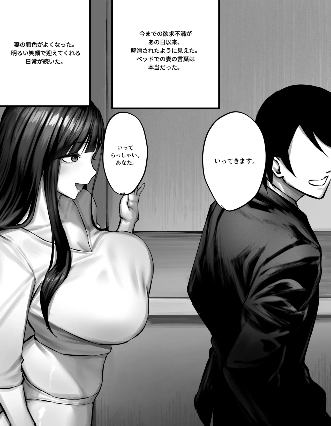 original Page.29