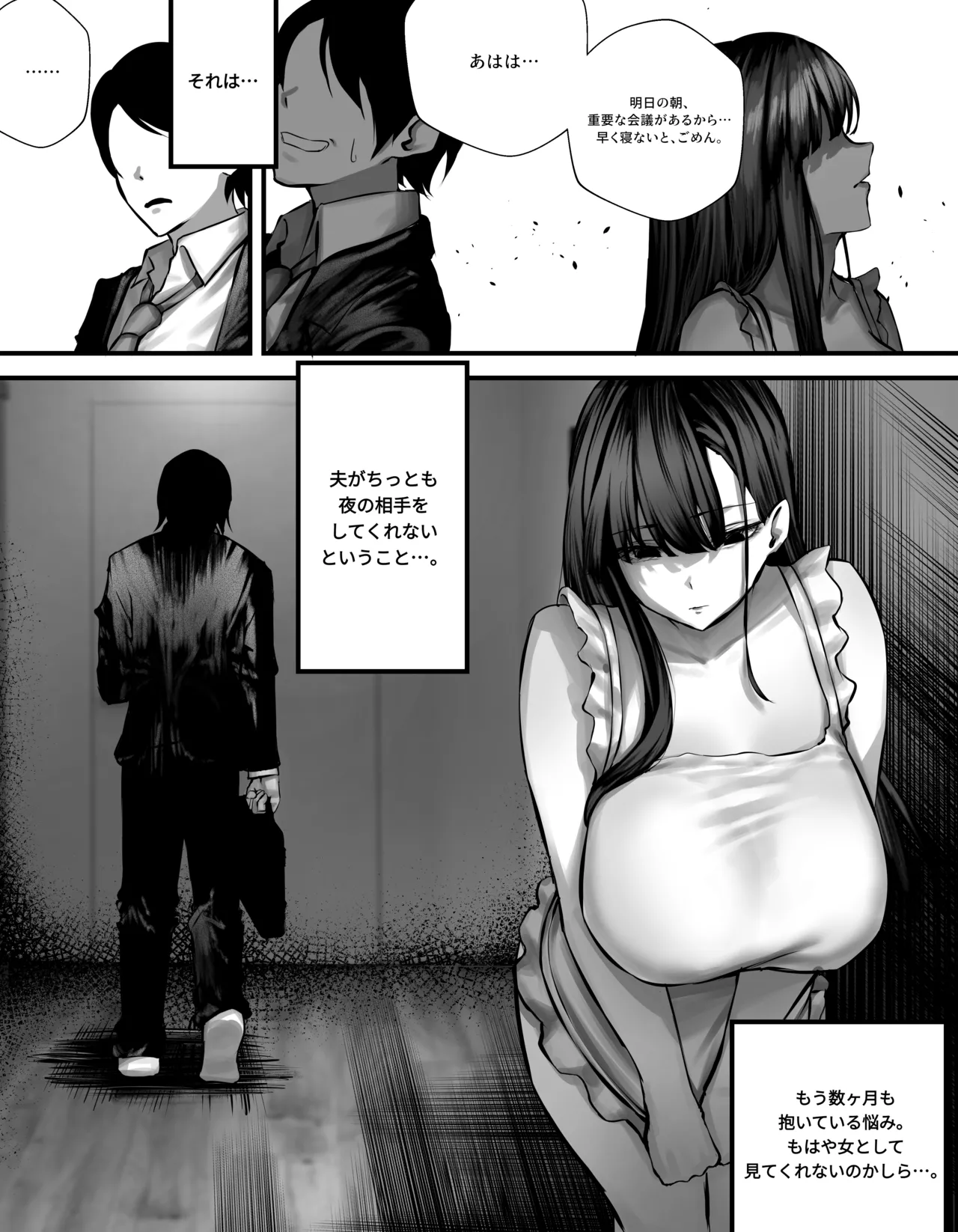 original Page.3