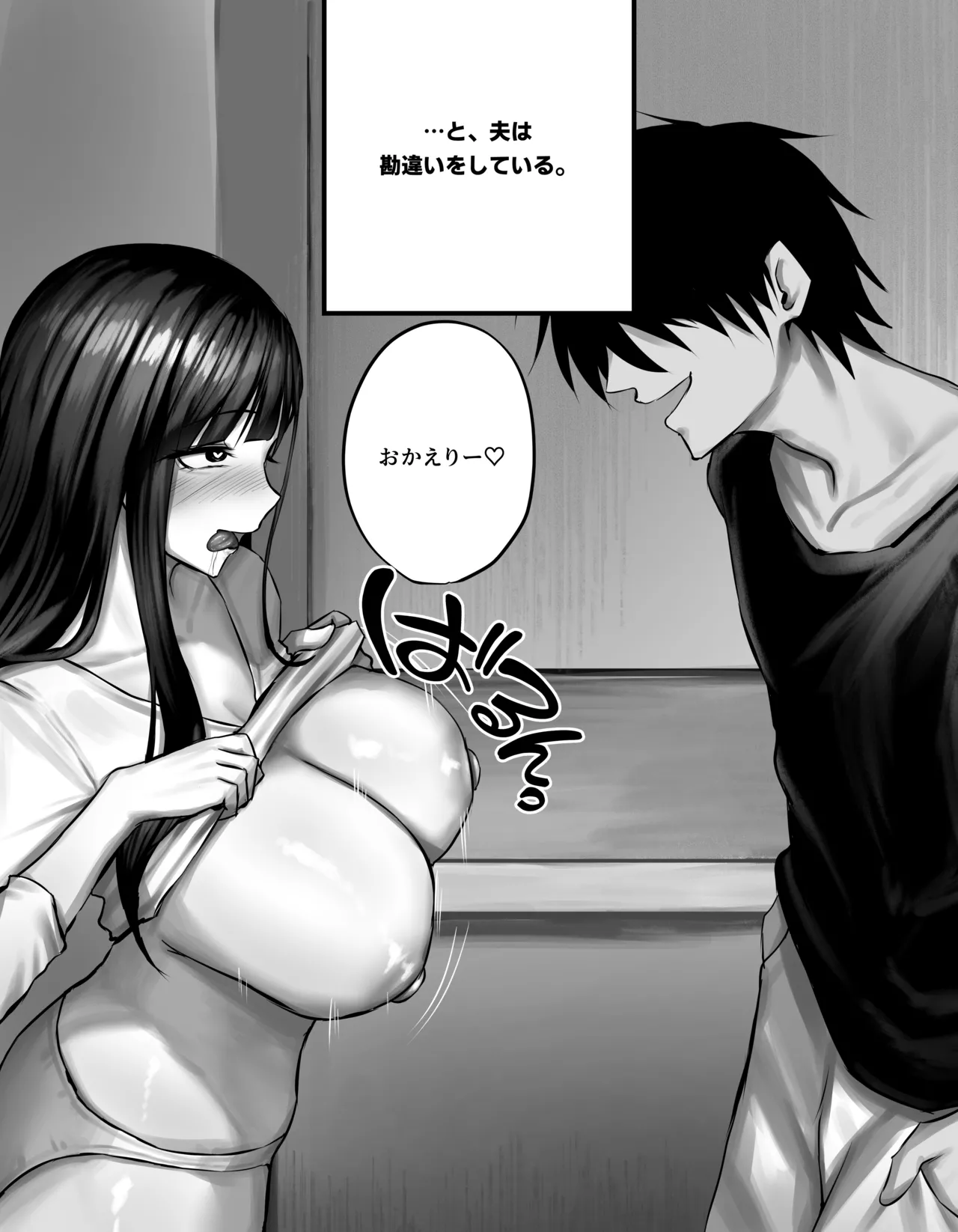 original Page.31
