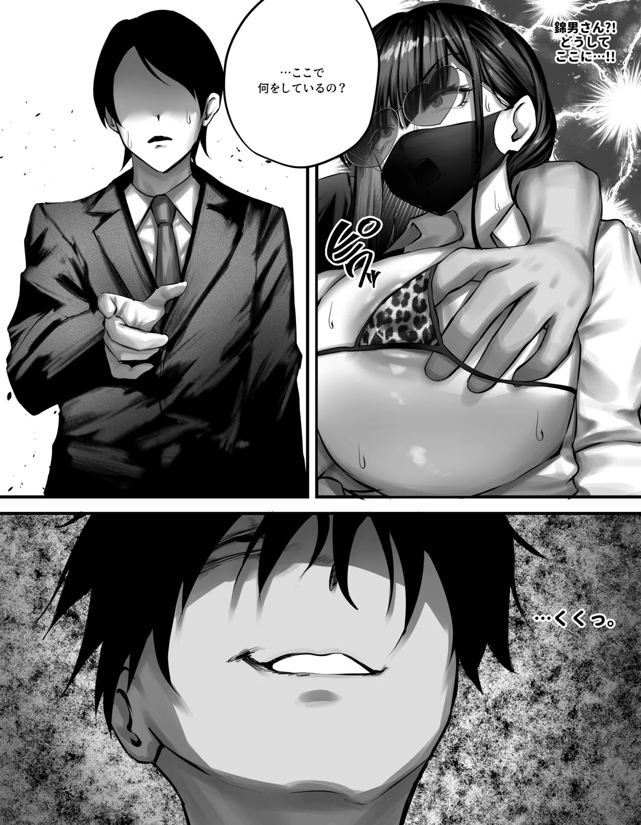 original Page.39