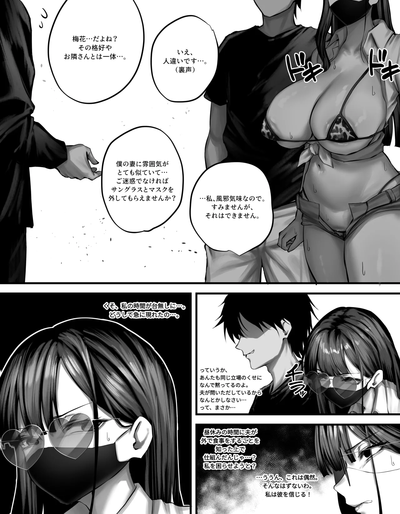 original Page.40