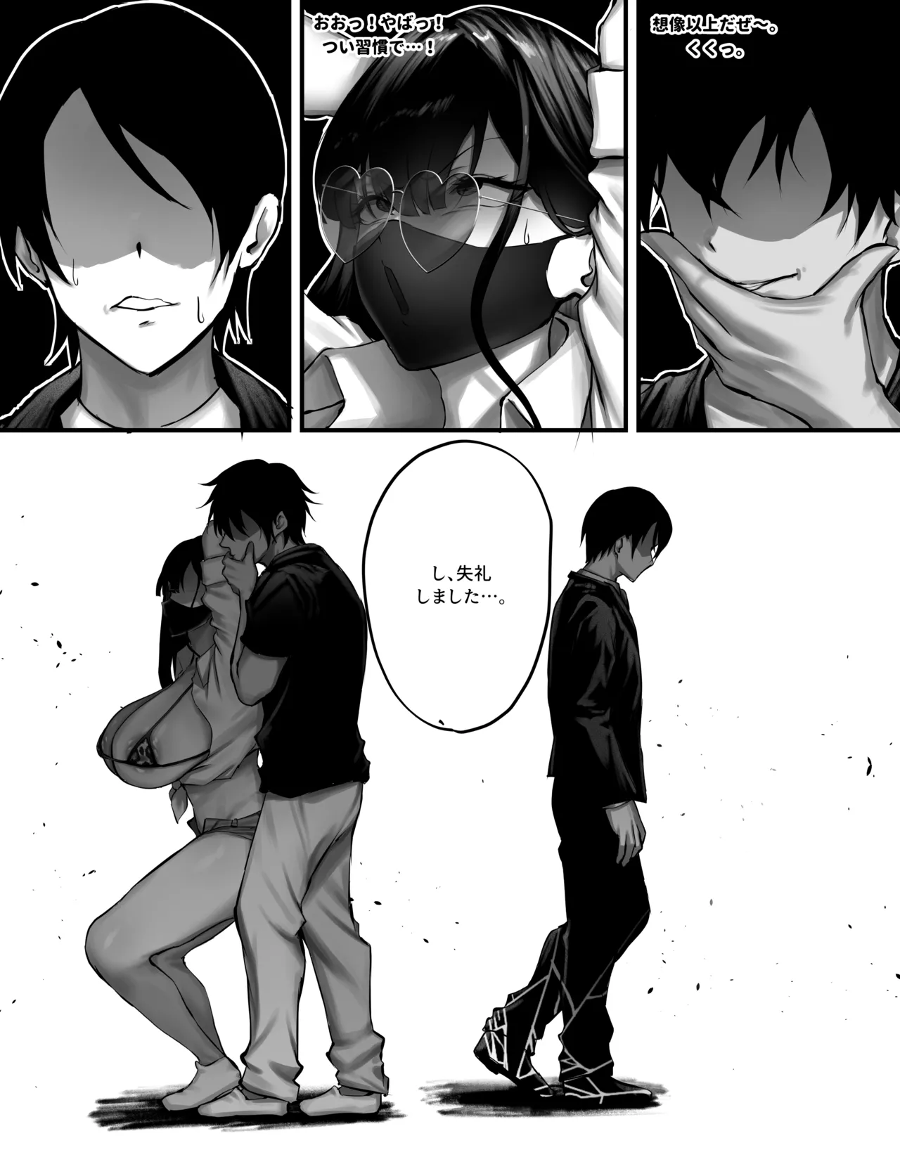 original Page.44