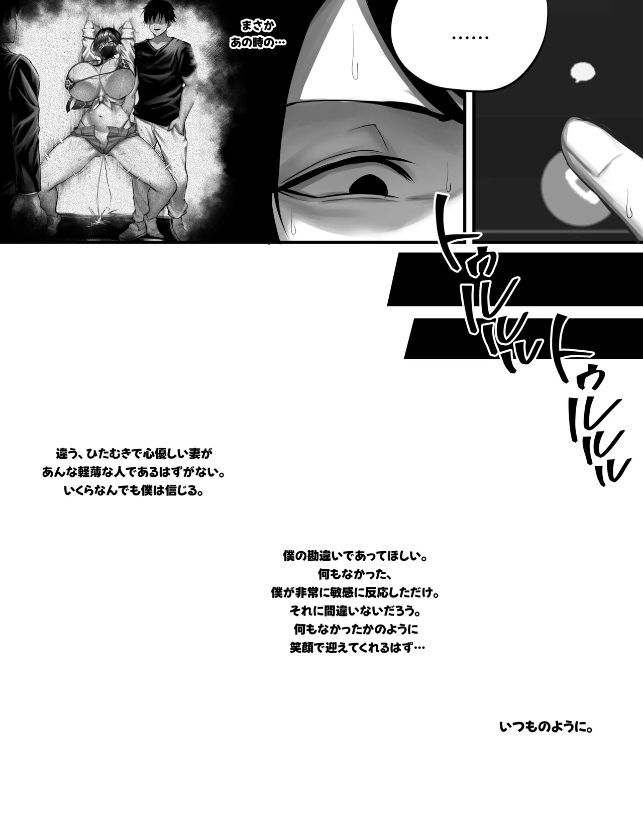 original Page.52