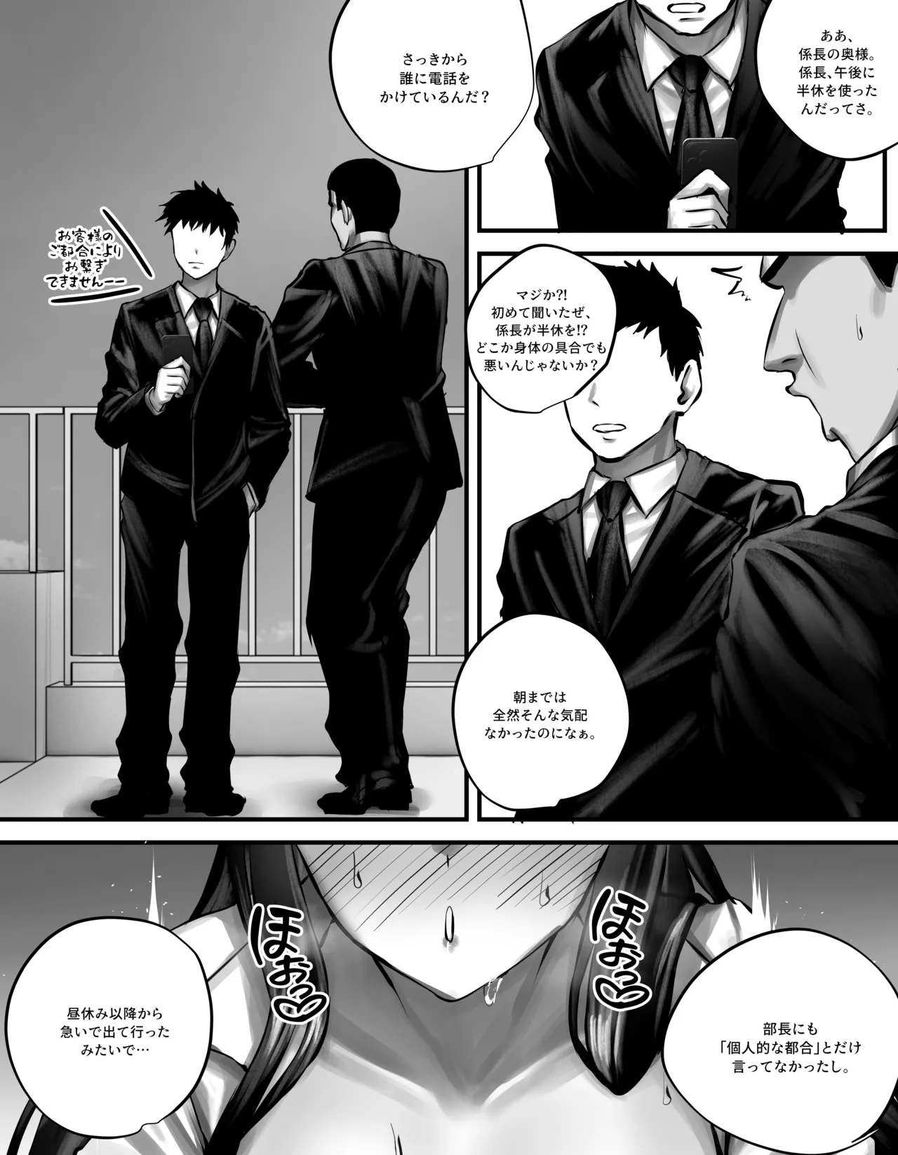 original Page.54