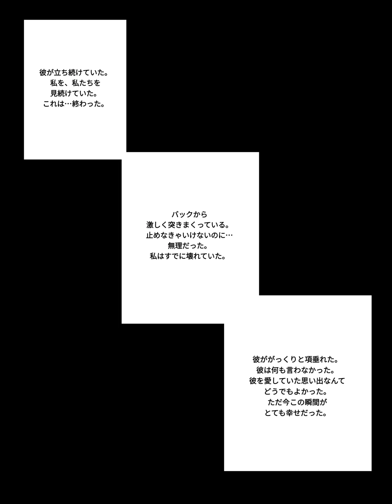 original Page.60