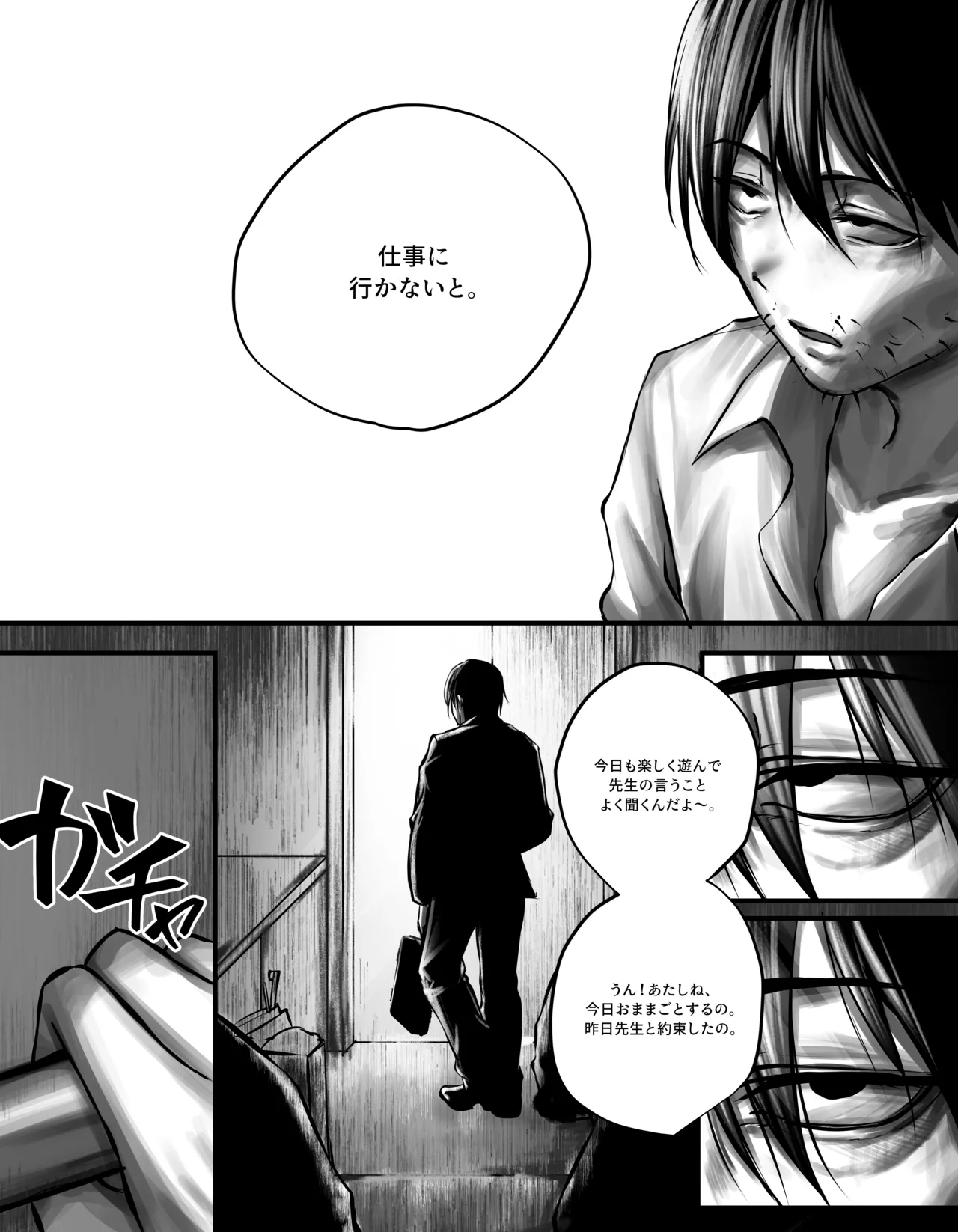 original Page.62