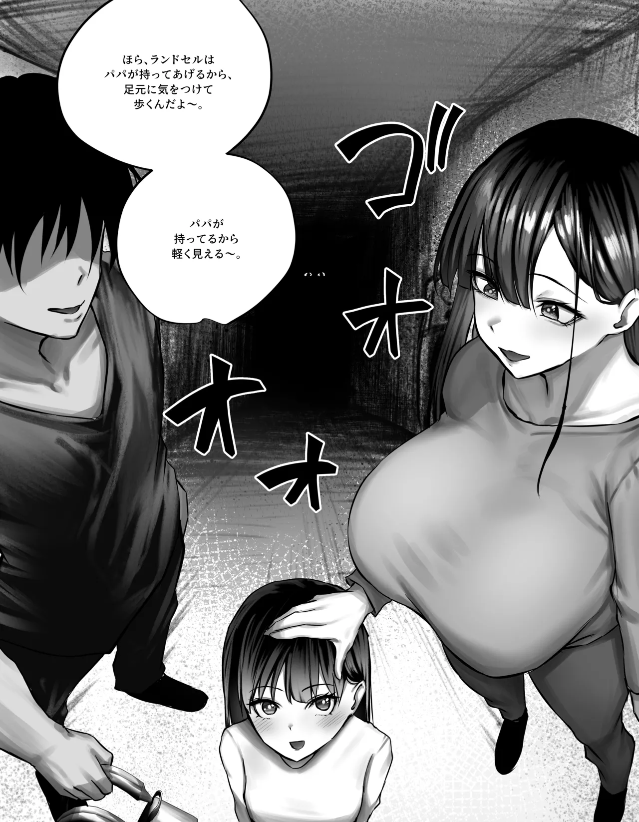 original Page.63
