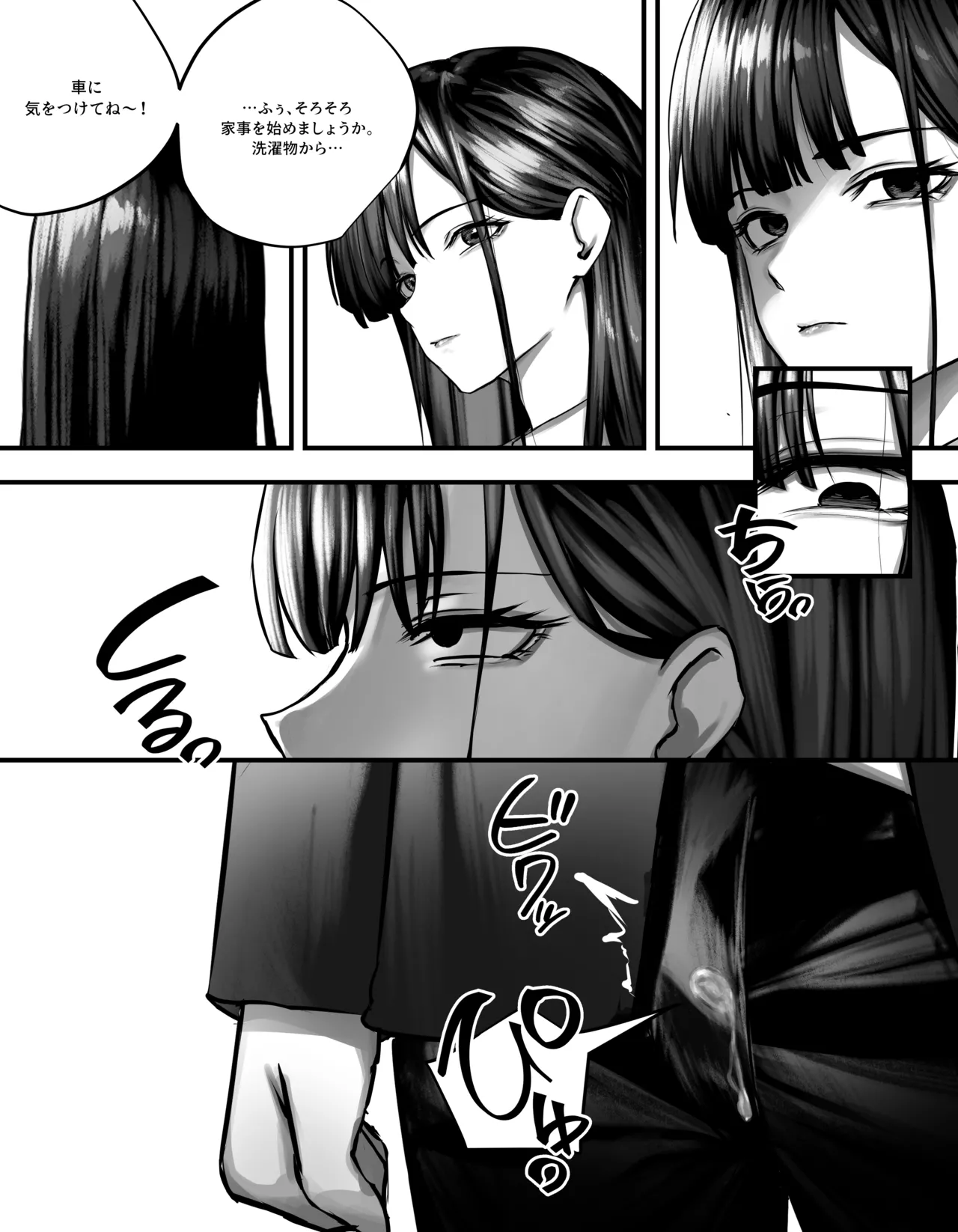 original Page.64