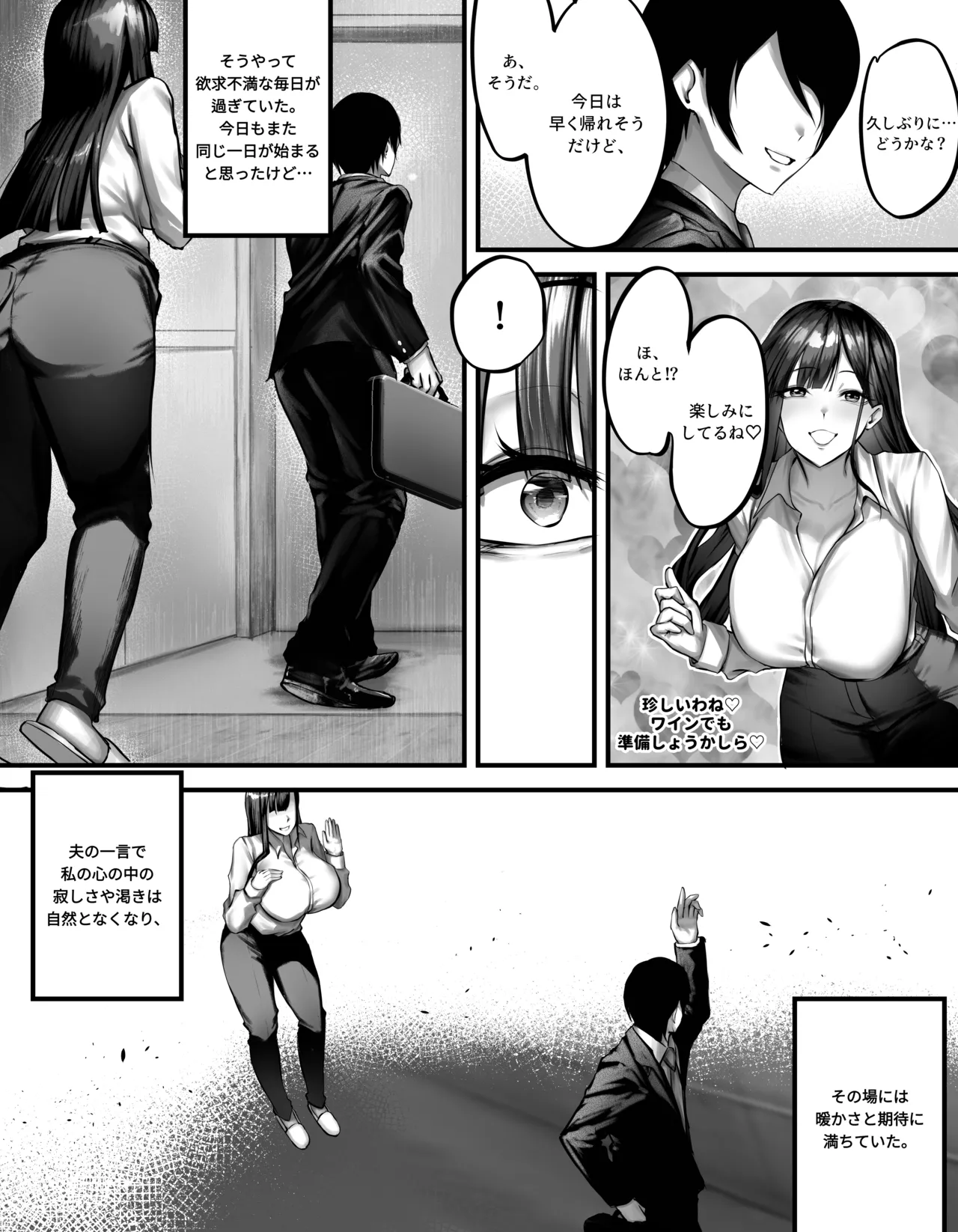 original Page.8