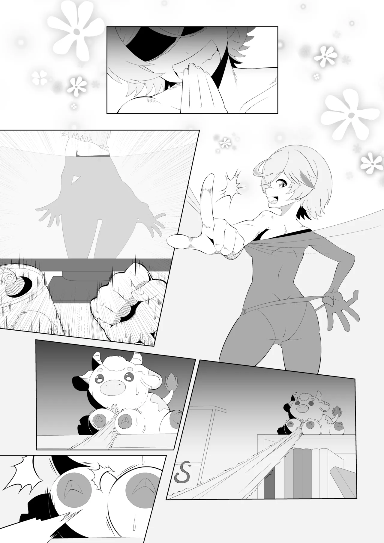JTuber 牛子 Page.4