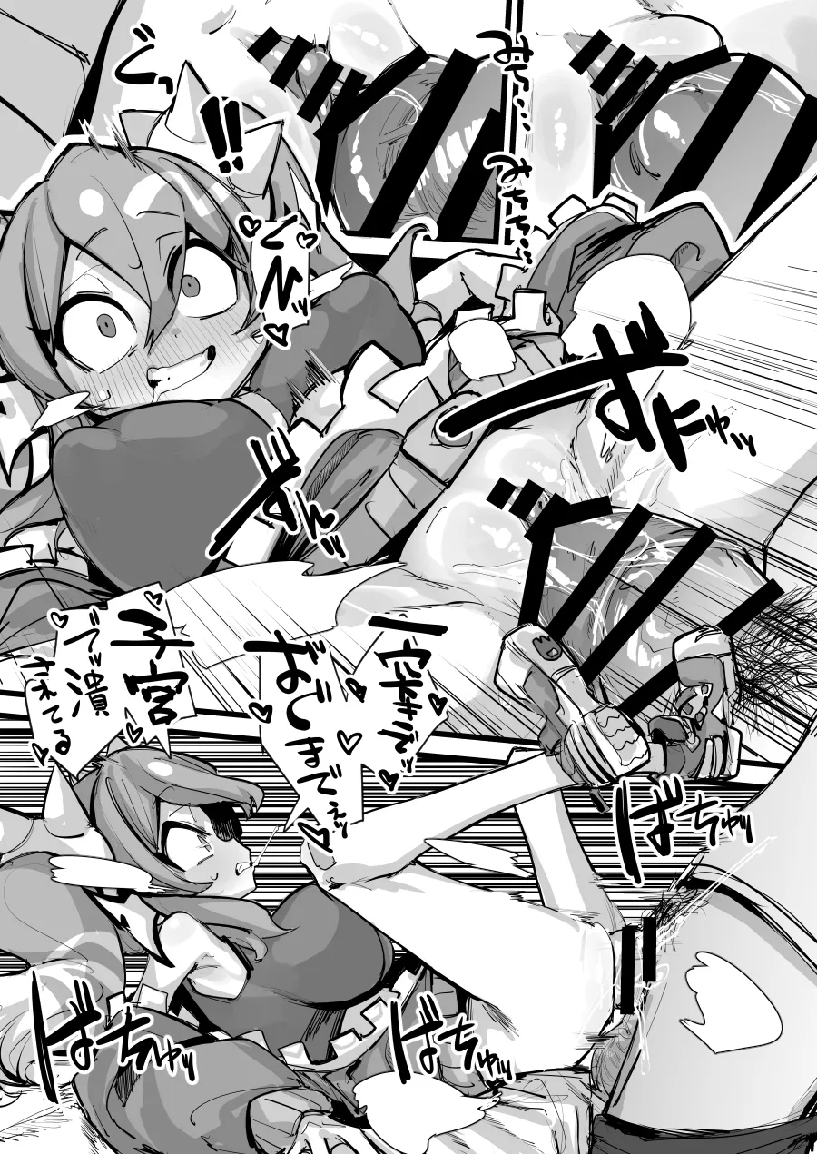 【一箱使い切れ!#59】オベリスク級SSR襲来!?【リスナーコラボ】 Page.9