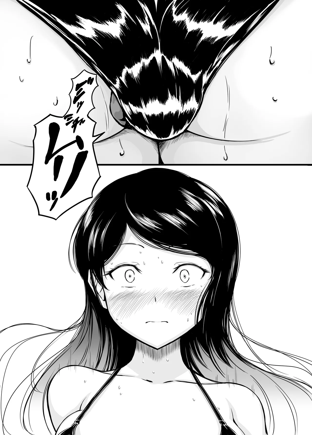 排泄少女19 Page.8