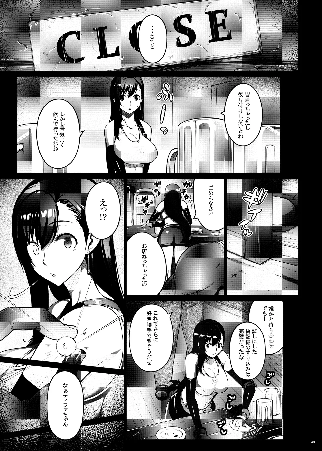OPEN-ENDED Page.48