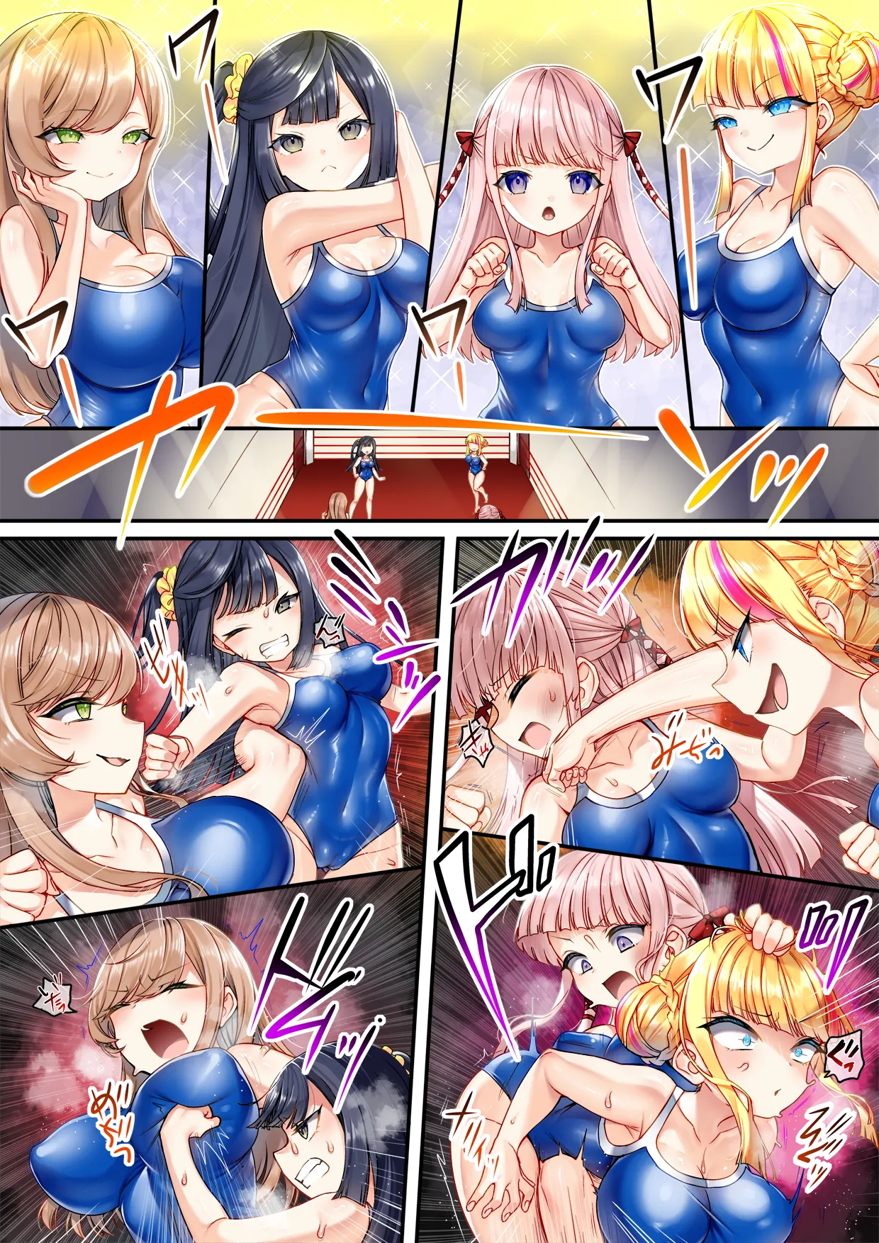 学校で女子プロレス! 全員失神失禁 試合後百合えっち暴力編 Page.15