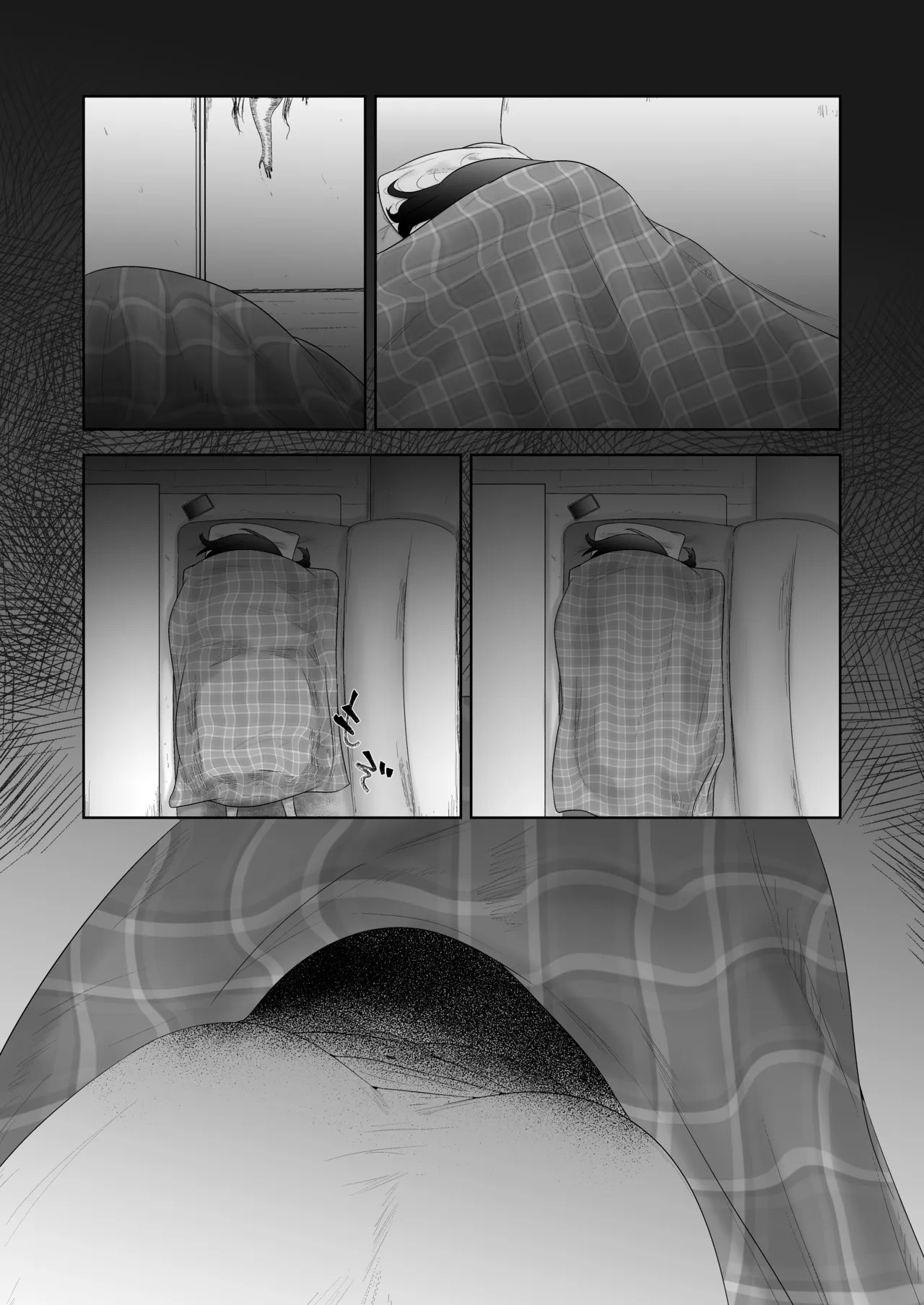 特に問題ございません Page.30