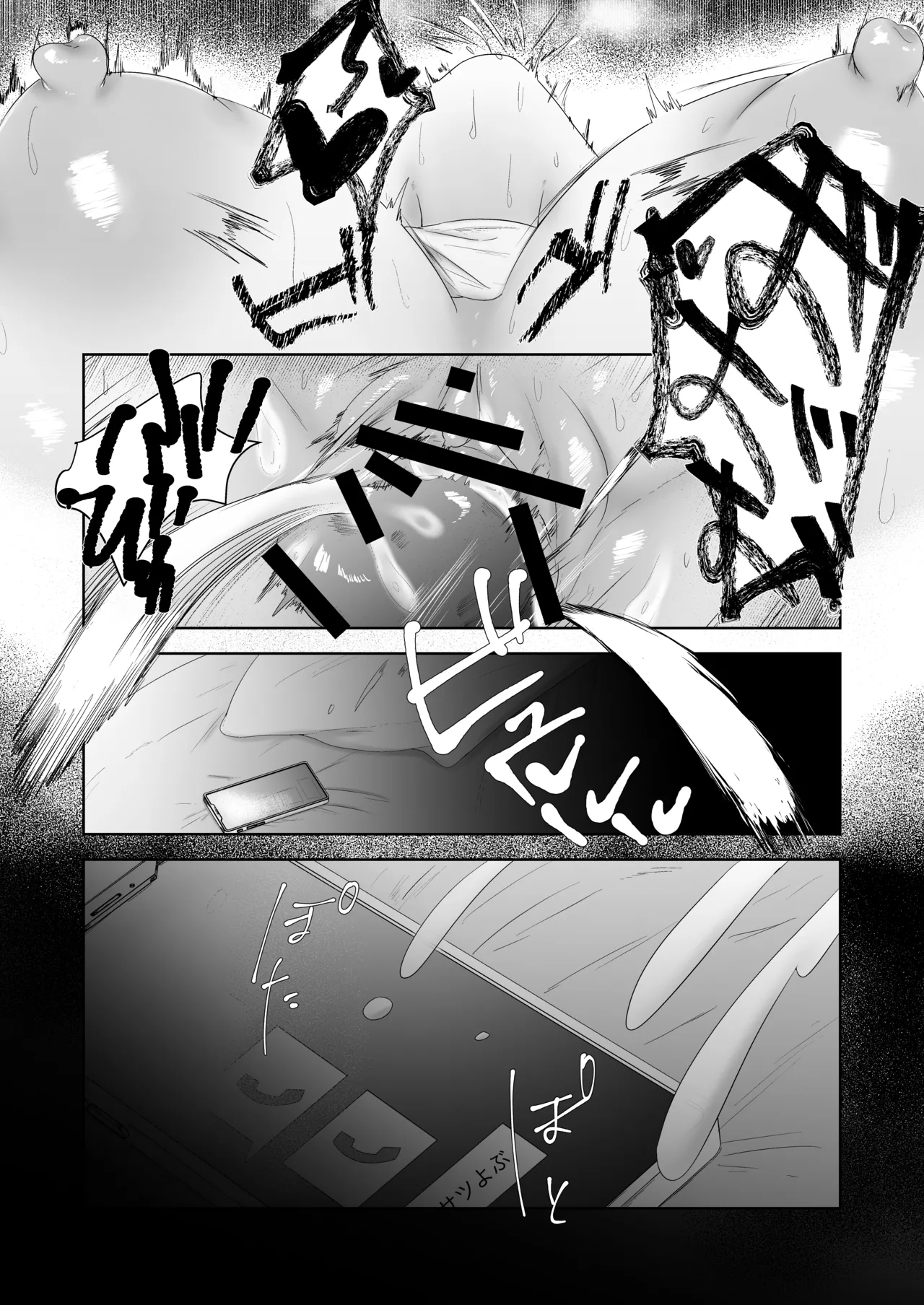特に問題ございません Page.48