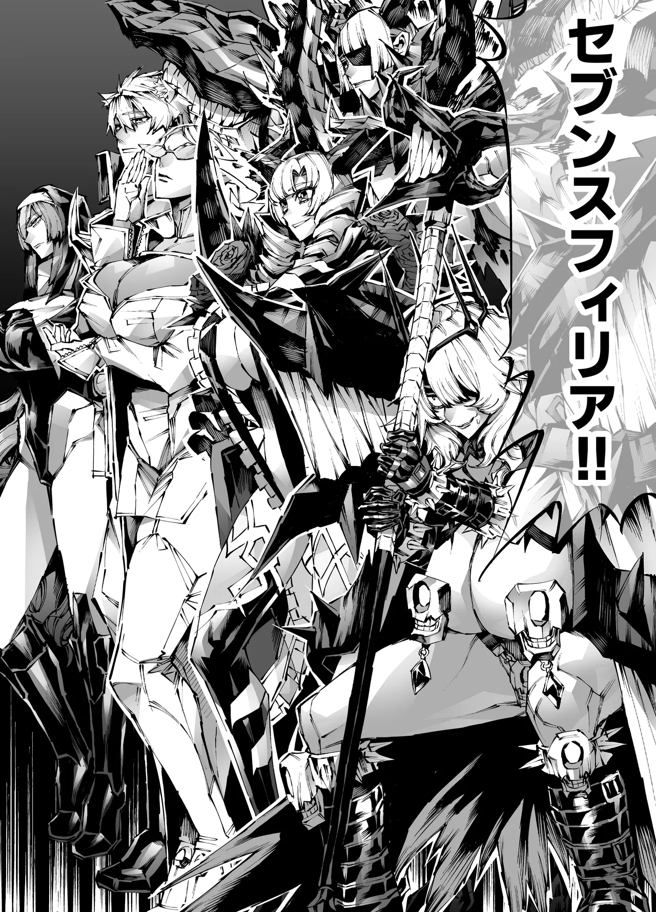 巨根転生 -性悪シスター＆糸目関西弁ヤクザによるえげつない搾精編- Page.40