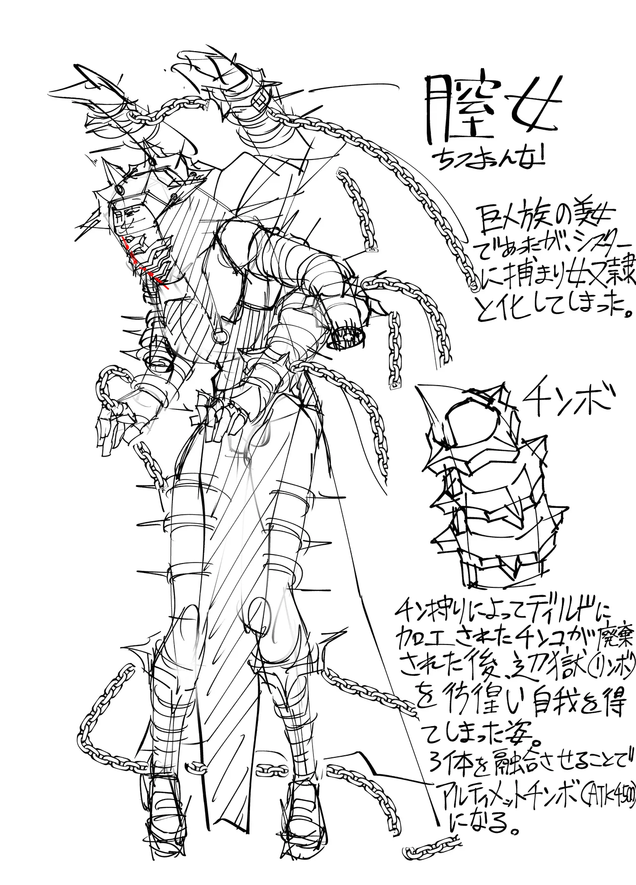 巨根転生 -性悪シスター＆糸目関西弁ヤクザによるえげつない搾精編- Page.49