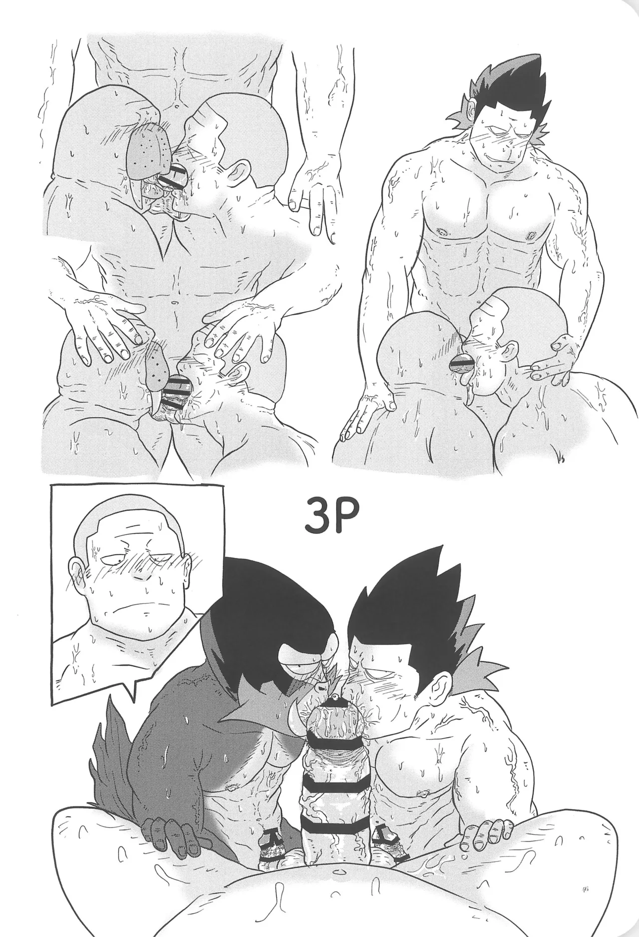 彩ハイツ102 Page.48