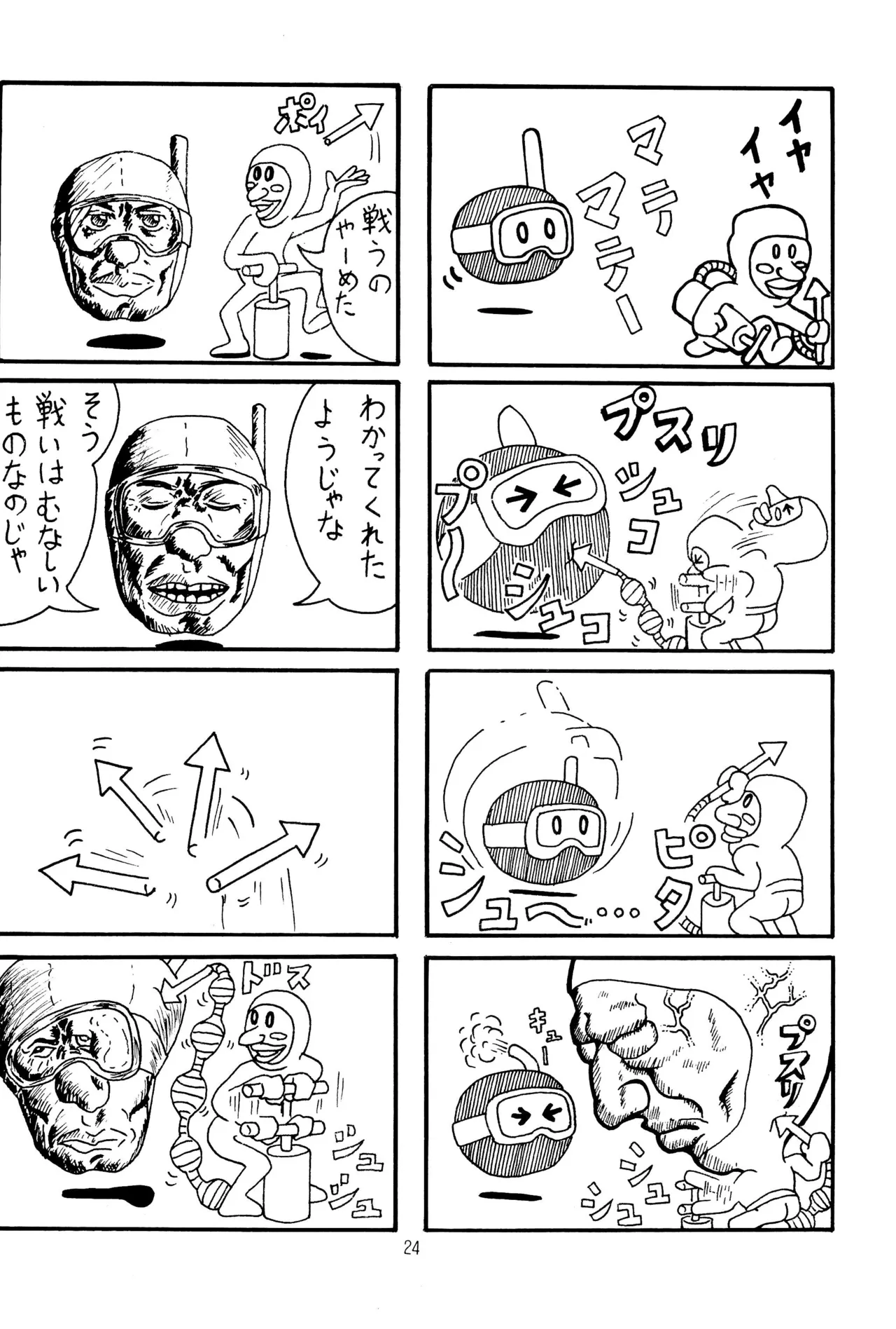 TRAUM RAUM 2 Page.24