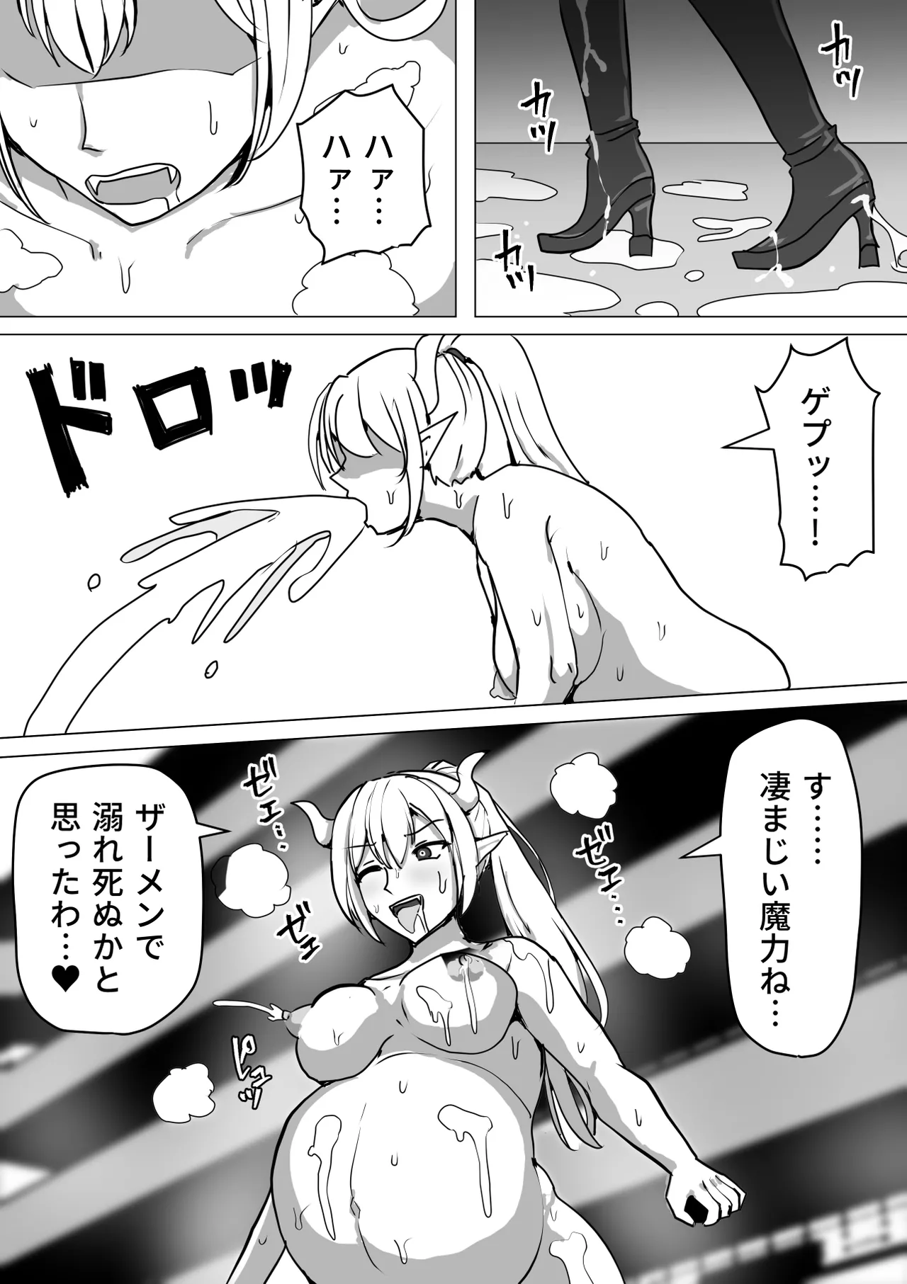 ふたなり射精管理!総集編 Page.108
