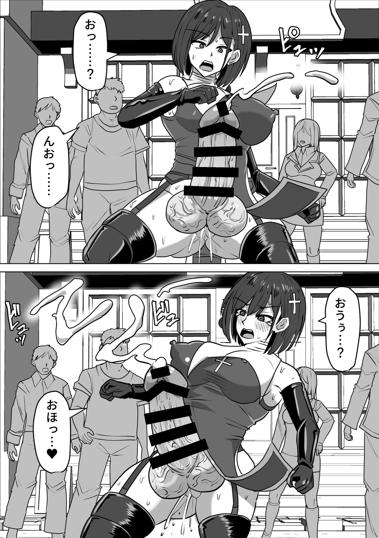 ふたなり射精管理!総集編 Page.200