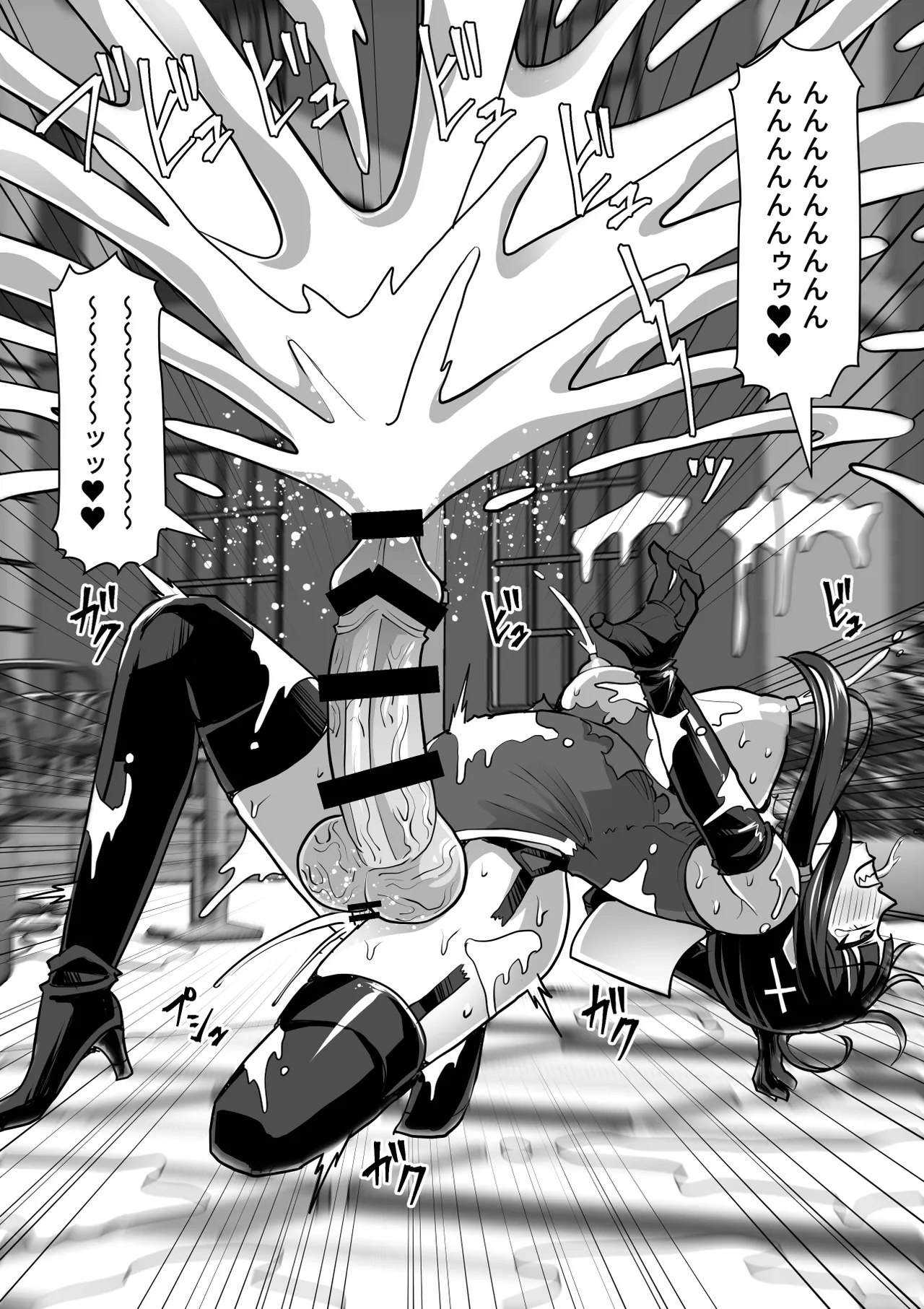 ふたなり射精管理!総集編 Page.430