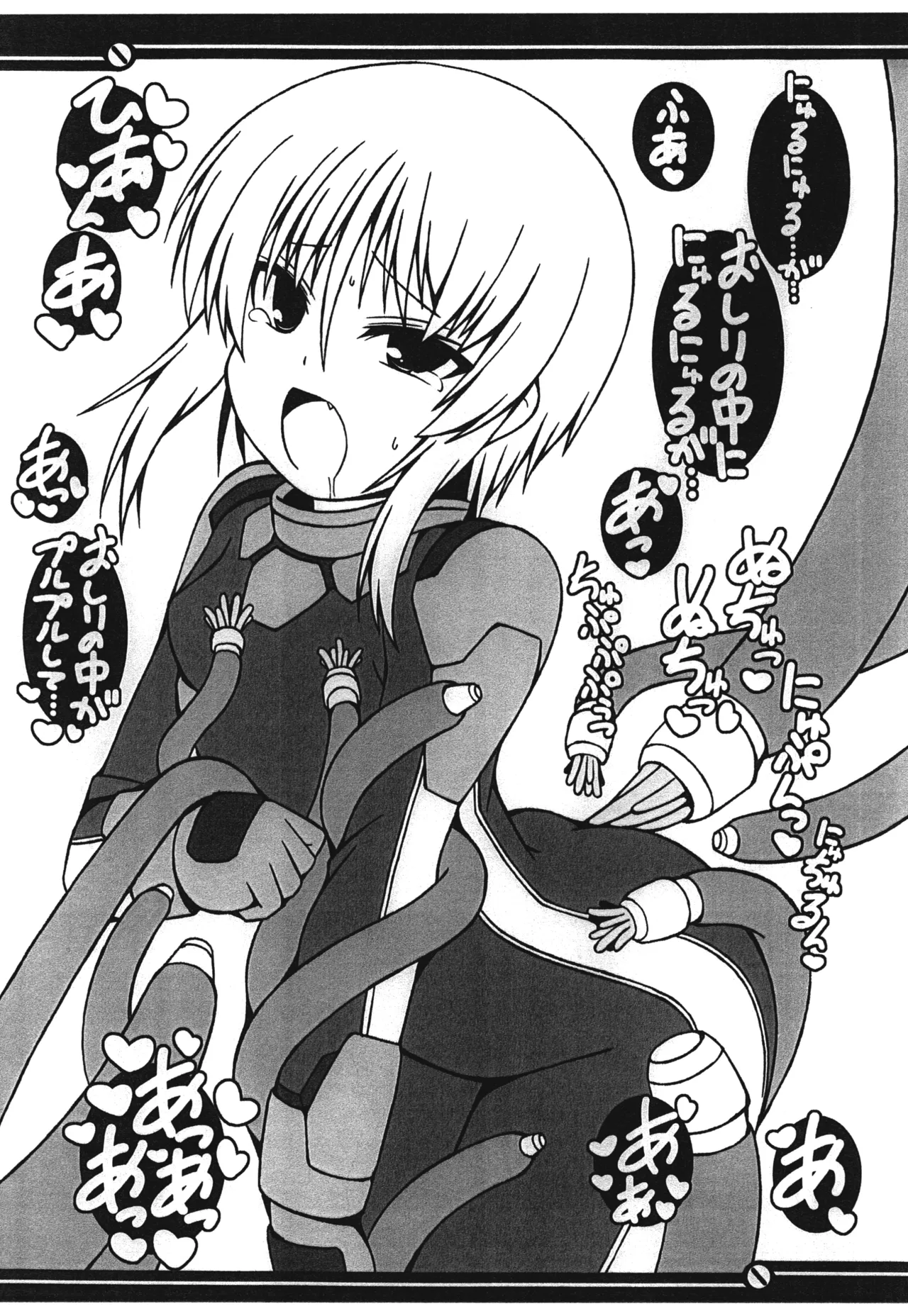 PLE PLE PLANET Page.31