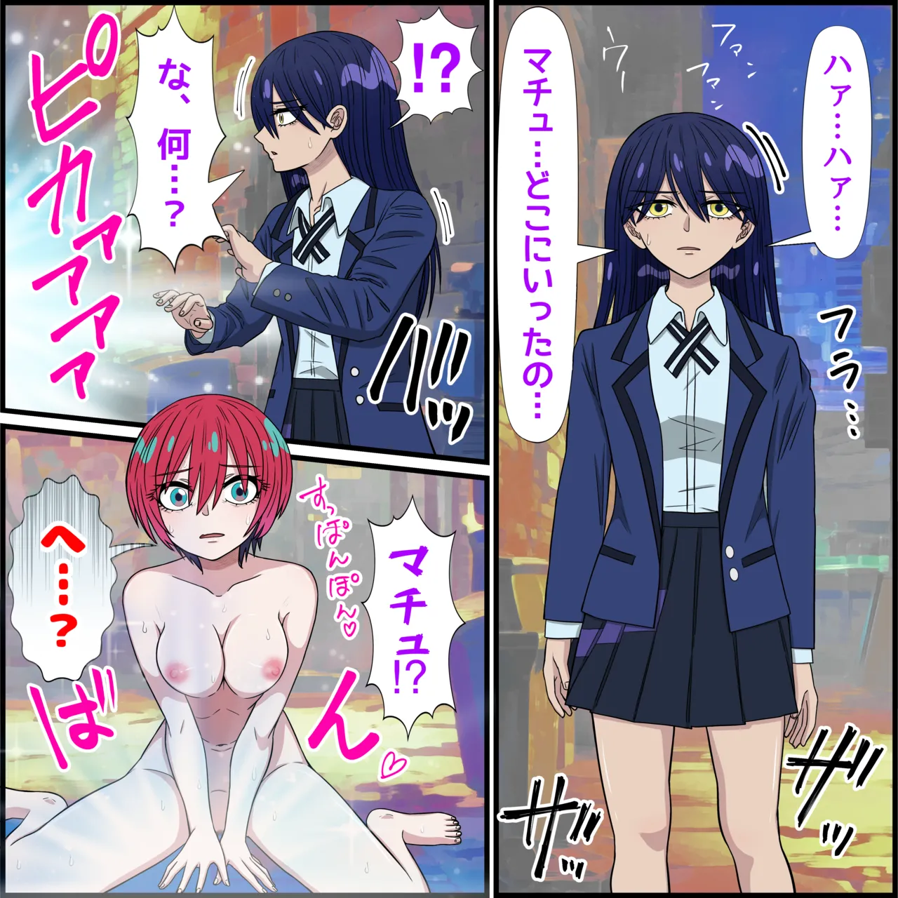アニメキャラとセックルできるアプリ34、ニャアン編