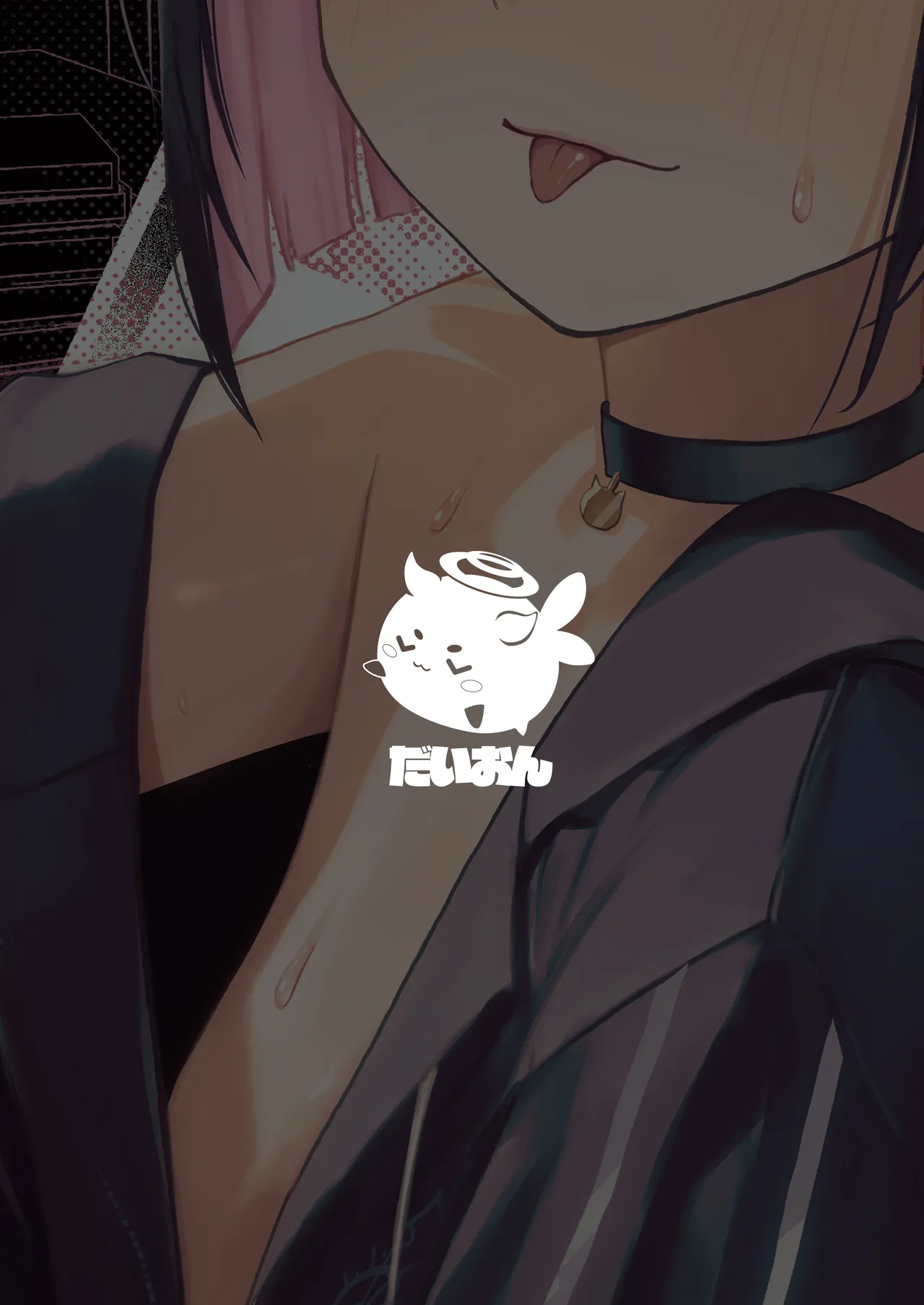 「発情期」って嘘ついた今日。 Page.36