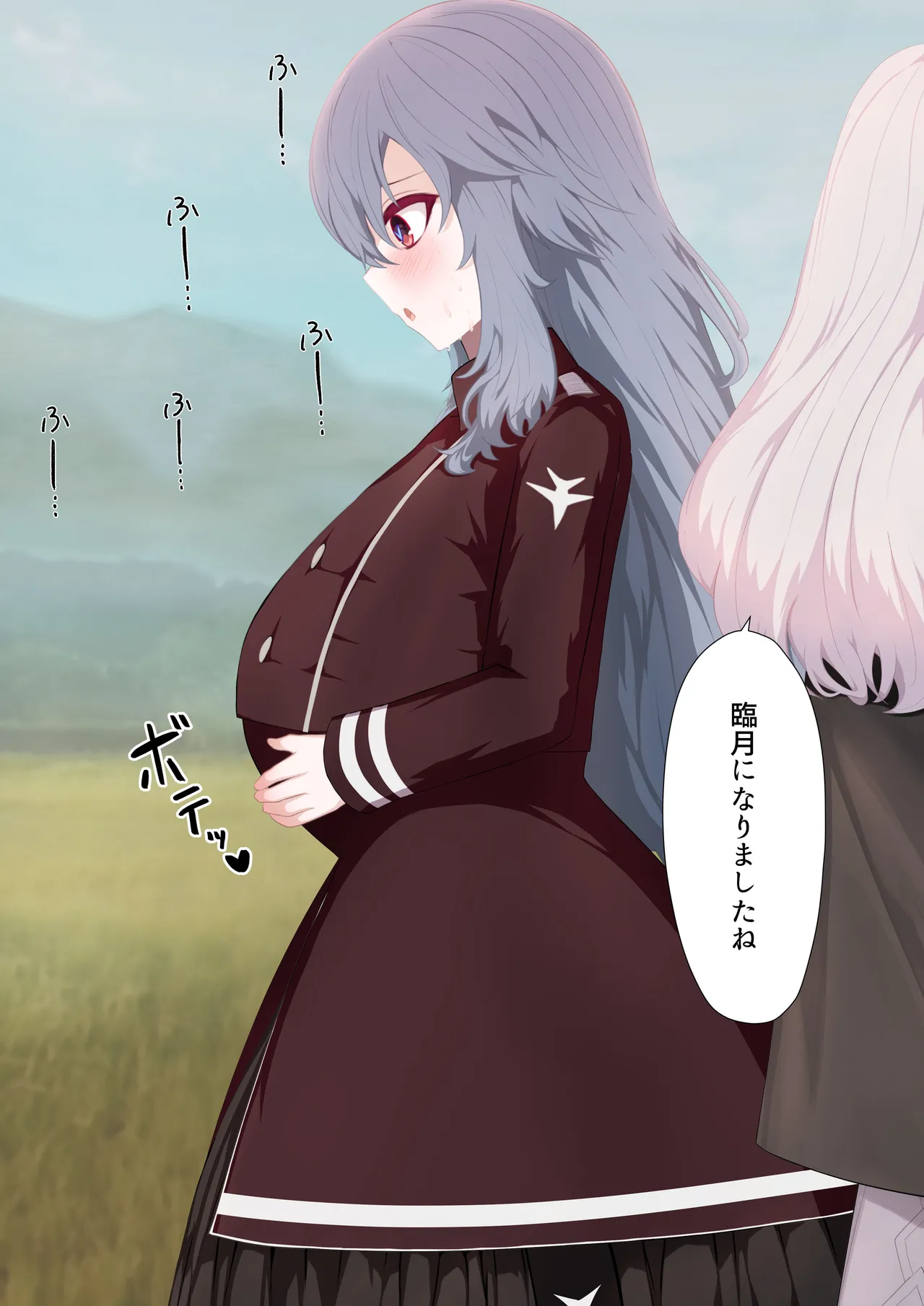 異種姦妊孕奇譚・第二幕 Page.24