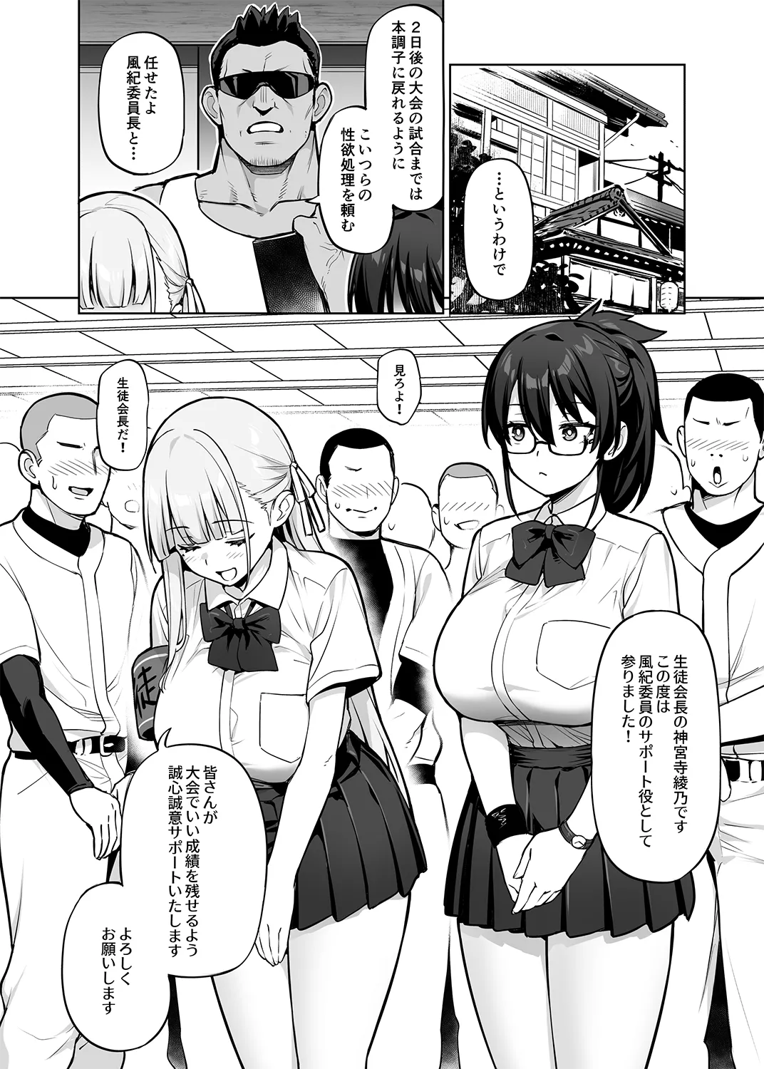 Original Comics 0-12 Page.126