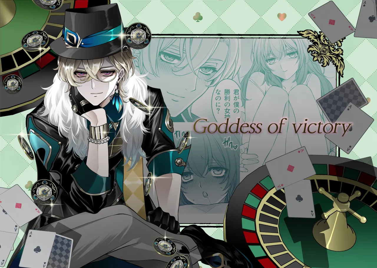 Goddess of victory