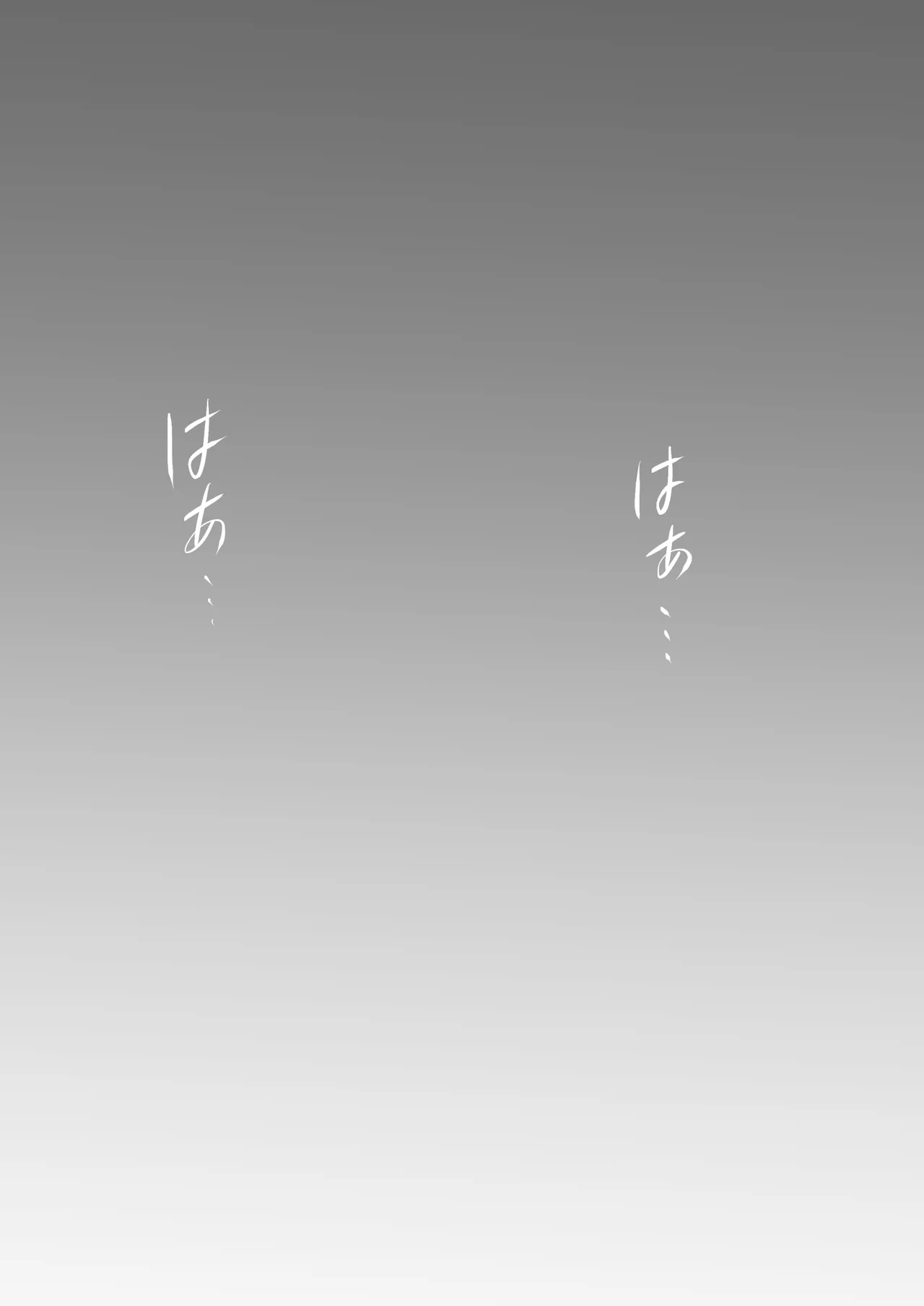 オナニーサロン〜あなたのオナニー、手伝います〜クリオナ編 Page.59