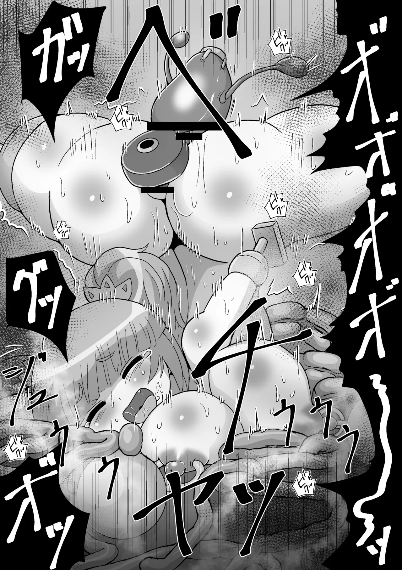完全拘束脱出マジック！ユナママの特別訓練から生還できるのか！? Page.72