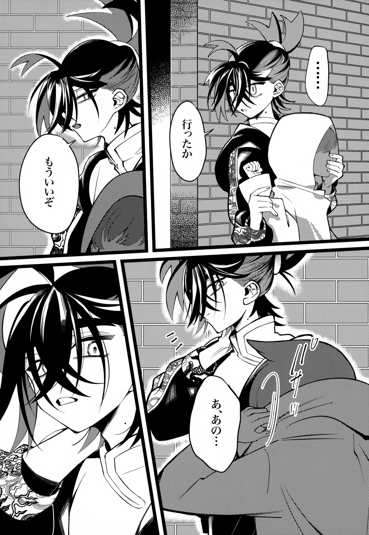 OAO Page.10