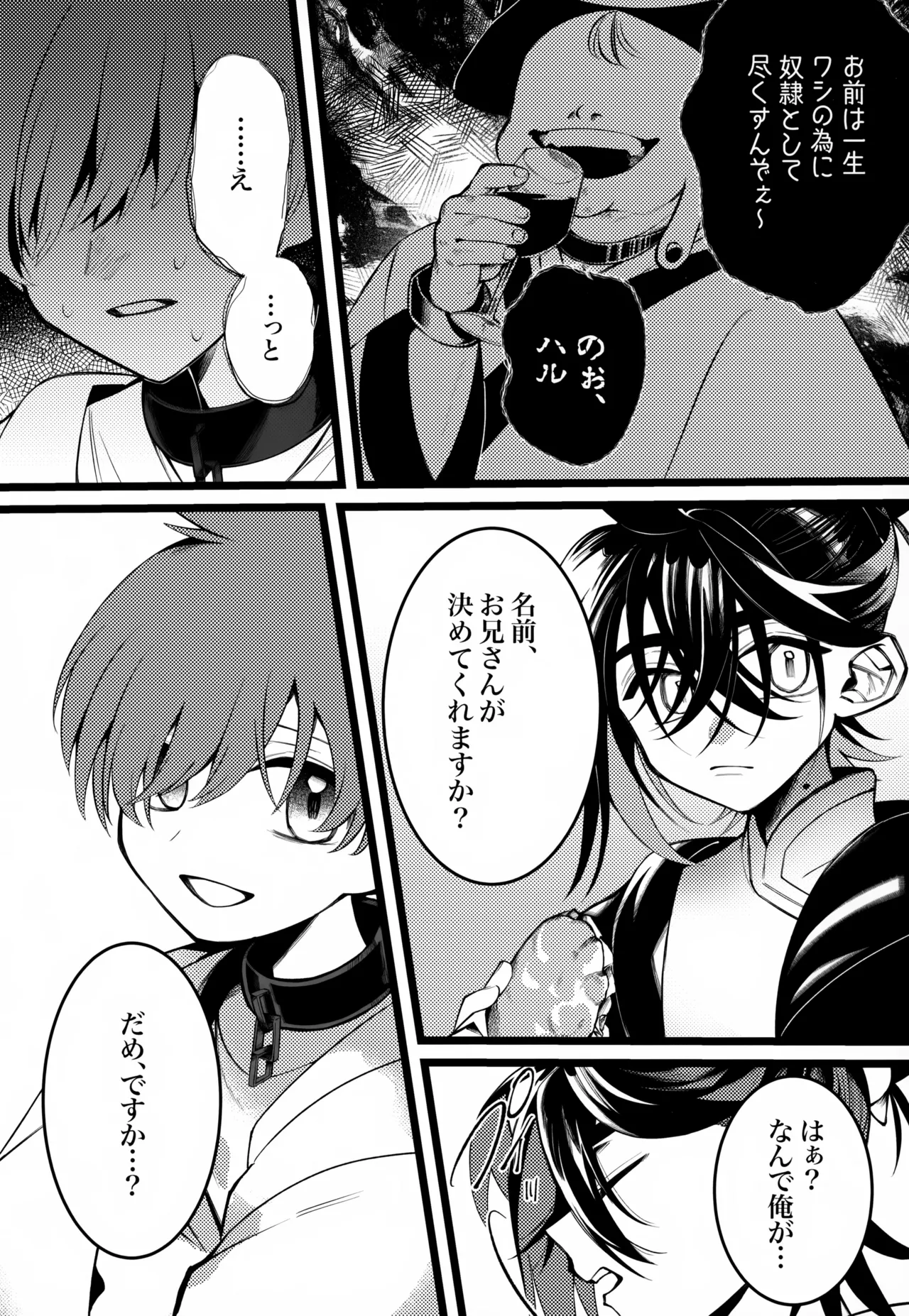 OAO Page.19